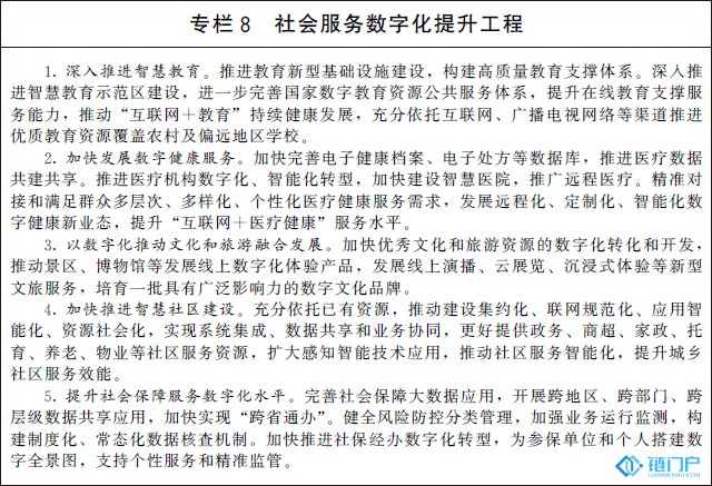 &#27431;&#23453;&#30331;&#38470;&#20837;&#21475;&#45;&#27431;&#23453;&#111;&#110;&#108;&#105;&#110;&#101;&#40;&#20013;&#22269;&#41;