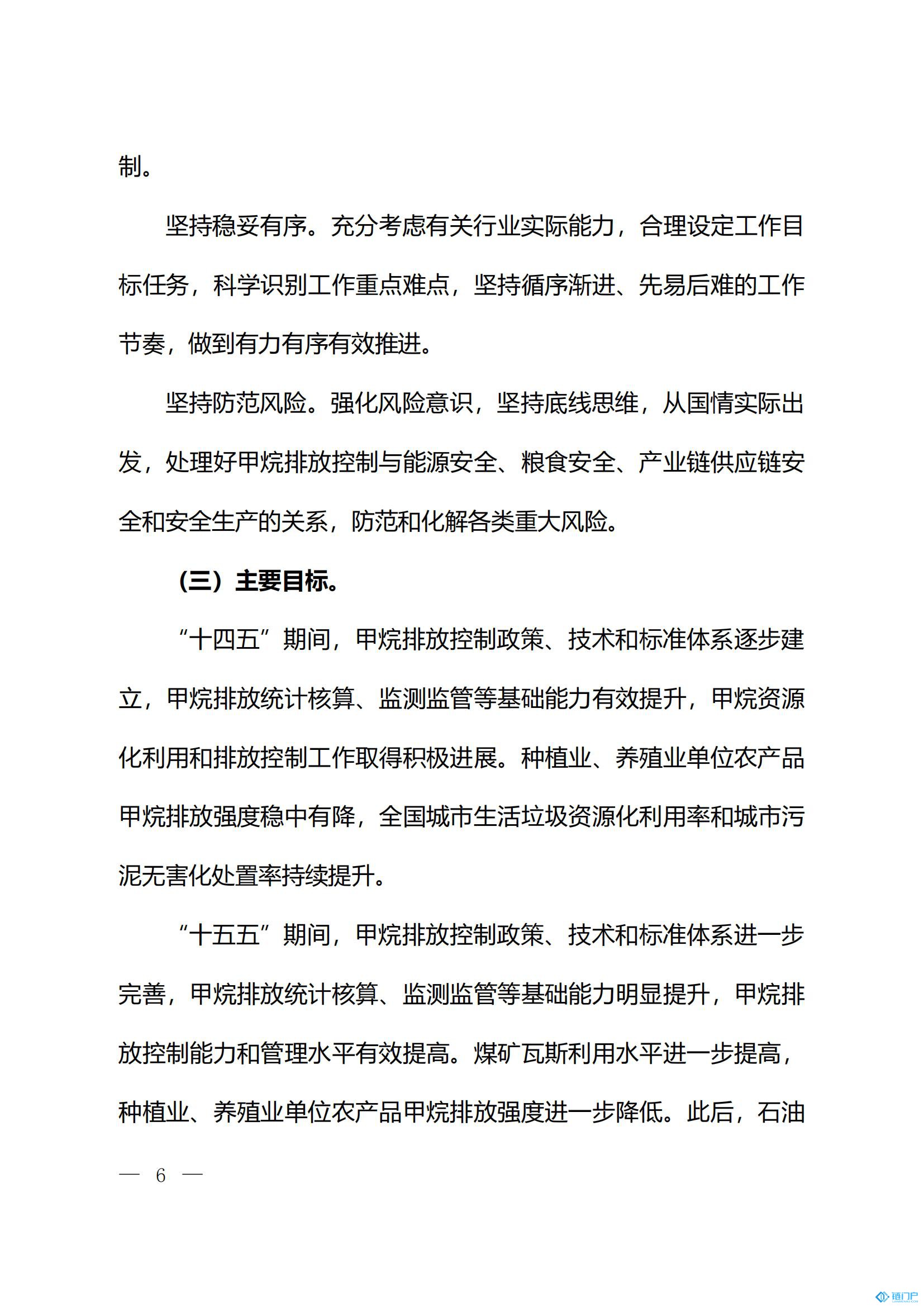 &#27431;&#23453;&#30331;&#38470;&#20837;&#21475;&#45;&#27431;&#23453;&#111;&#110;&#108;&#105;&#110;&#101;&#40;&#20013;&#22269;&#41;