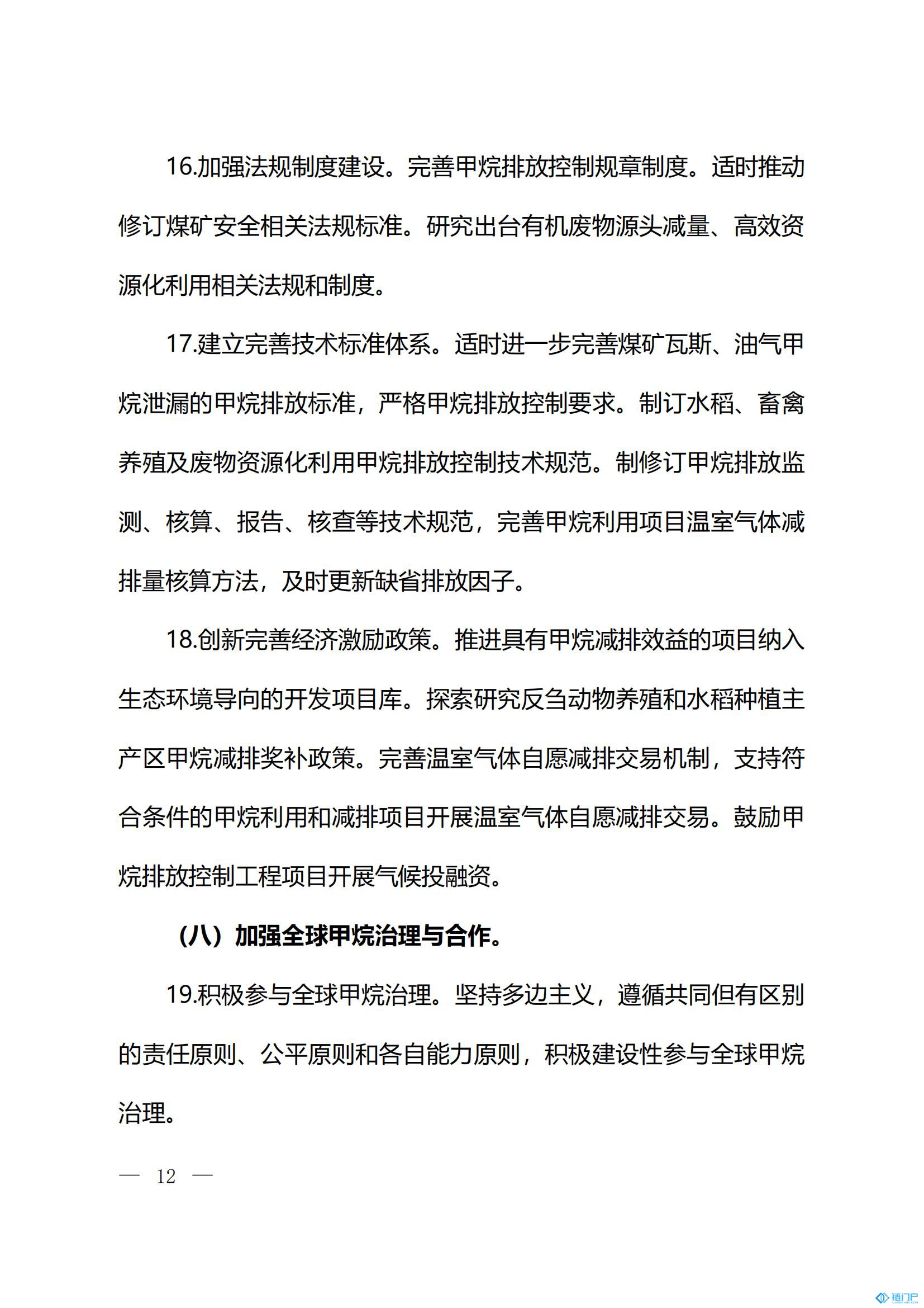 &#27431;&#23453;&#30331;&#38470;&#20837;&#21475;&#45;&#27431;&#23453;&#111;&#110;&#108;&#105;&#110;&#101;&#40;&#20013;&#22269;&#41;