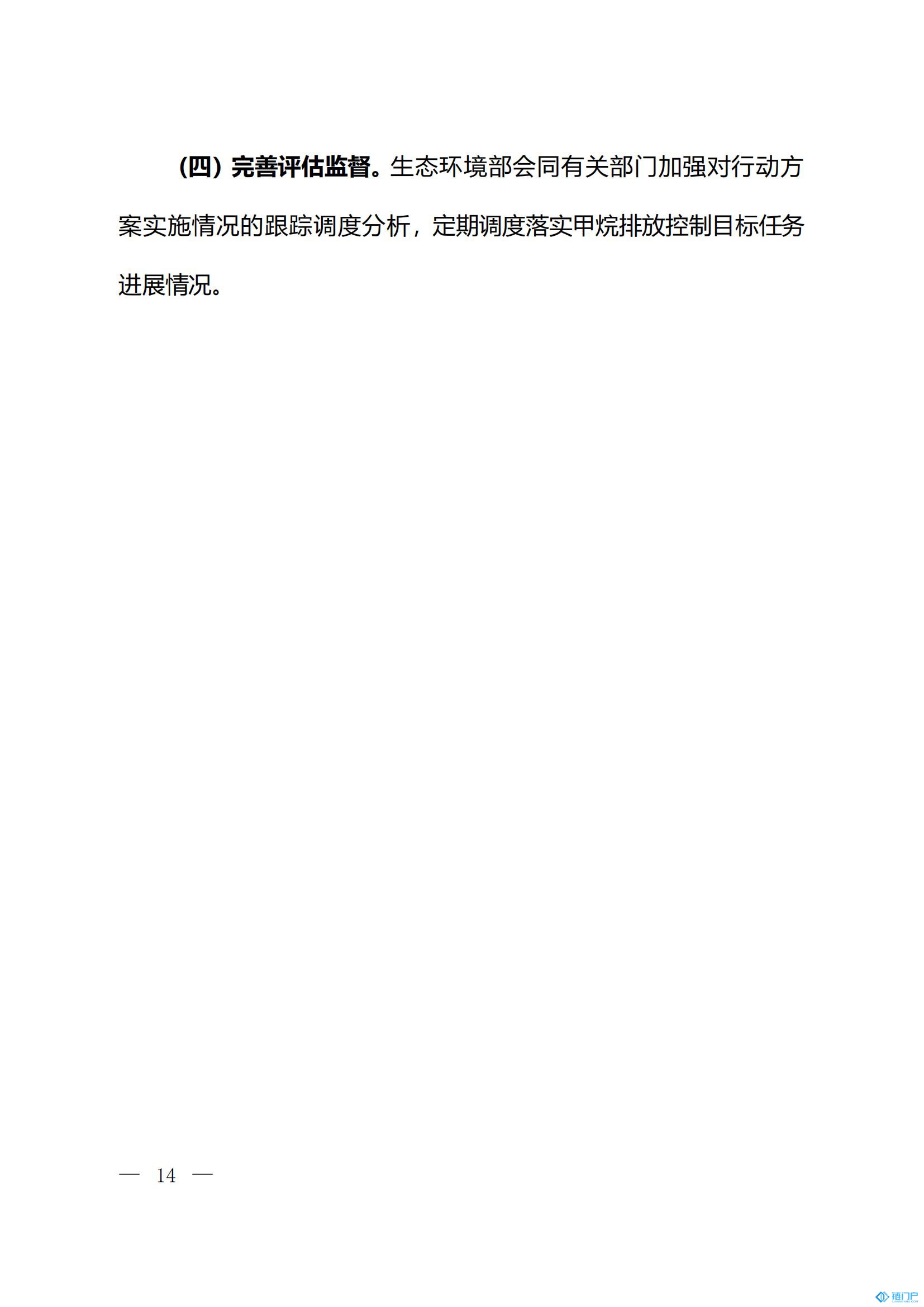 &#27431;&#23453;&#30331;&#38470;&#20837;&#21475;&#45;&#27431;&#23453;&#111;&#110;&#108;&#105;&#110;&#101;&#40;&#20013;&#22269;&#41;