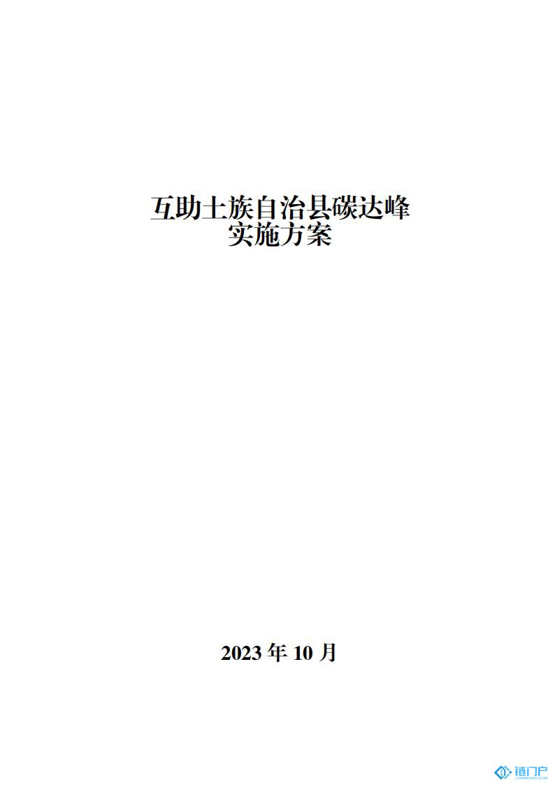 &#27431;&#23453;&#30331;&#38470;&#20837;&#21475;&#45;&#27431;&#23453;&#111;&#110;&#108;&#105;&#110;&#101;&#40;&#20013;&#22269;&#41;