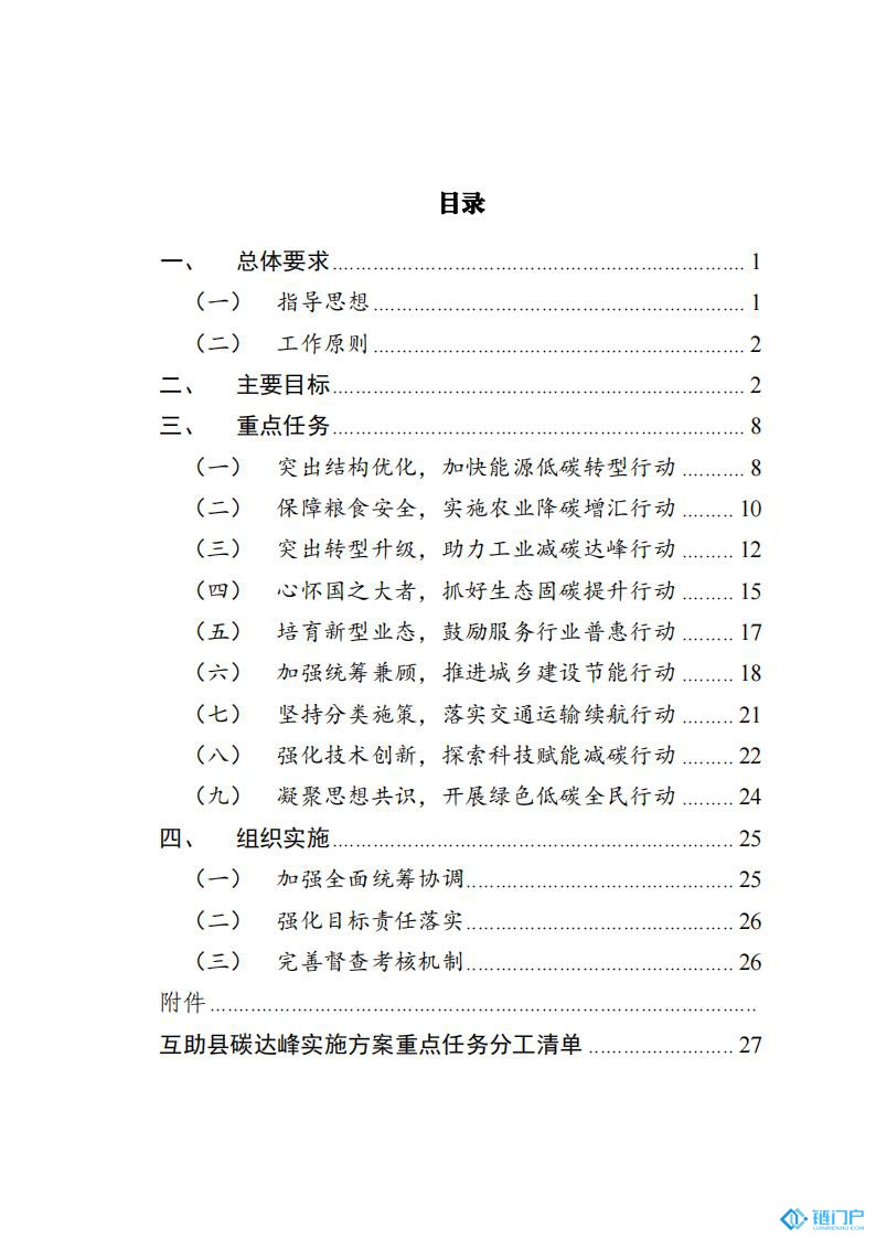 &#27431;&#23453;&#30331;&#38470;&#20837;&#21475;&#45;&#27431;&#23453;&#111;&#110;&#108;&#105;&#110;&#101;&#40;&#20013;&#22269;&#41;