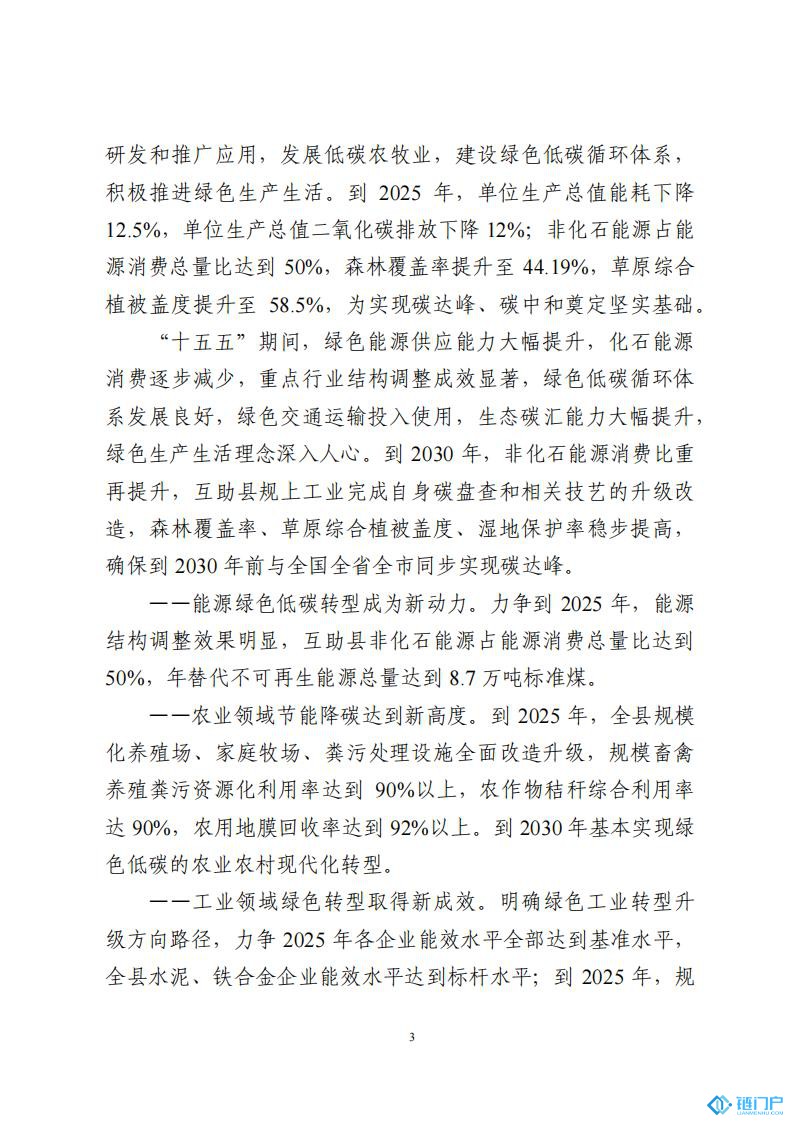 &#27431;&#23453;&#30331;&#38470;&#20837;&#21475;&#45;&#27431;&#23453;&#111;&#110;&#108;&#105;&#110;&#101;&#40;&#20013;&#22269;&#41;