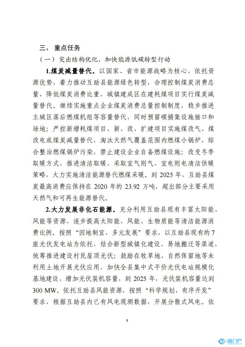 &#27431;&#23453;&#30331;&#38470;&#20837;&#21475;&#45;&#27431;&#23453;&#111;&#110;&#108;&#105;&#110;&#101;&#40;&#20013;&#22269;&#41;