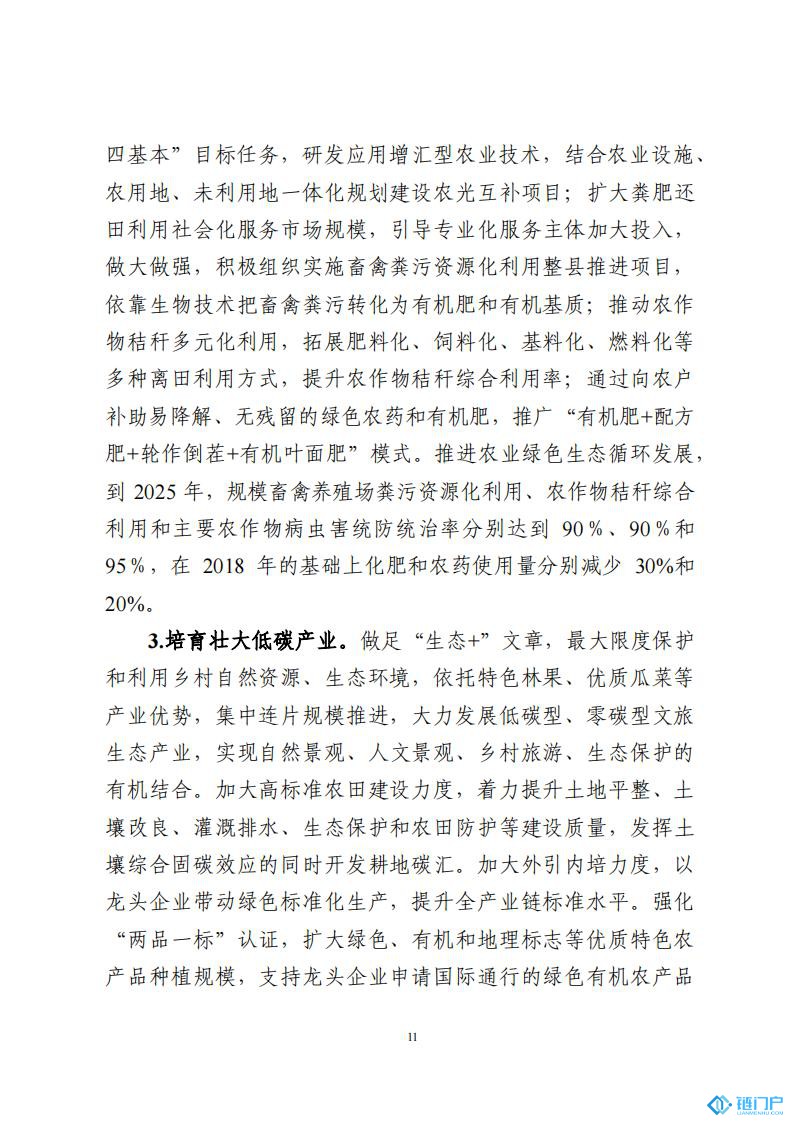 &#27431;&#23453;&#30331;&#38470;&#20837;&#21475;&#45;&#27431;&#23453;&#111;&#110;&#108;&#105;&#110;&#101;&#40;&#20013;&#22269;&#41;