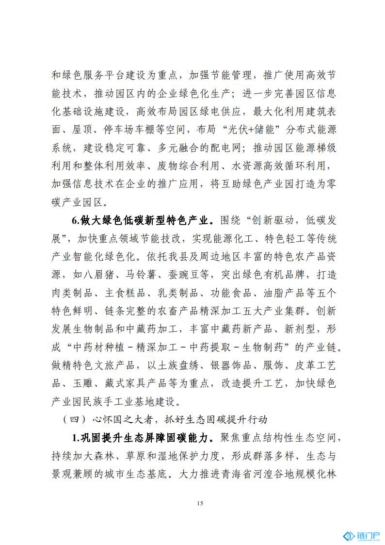 &#27431;&#23453;&#30331;&#38470;&#20837;&#21475;&#45;&#27431;&#23453;&#111;&#110;&#108;&#105;&#110;&#101;&#40;&#20013;&#22269;&#41;