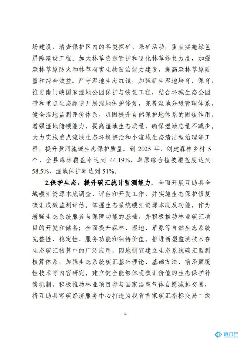 &#27431;&#23453;&#30331;&#38470;&#20837;&#21475;&#45;&#27431;&#23453;&#111;&#110;&#108;&#105;&#110;&#101;&#40;&#20013;&#22269;&#41;