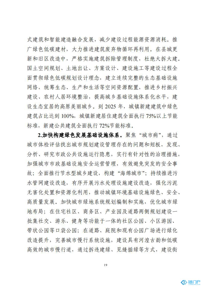 &#27431;&#23453;&#30331;&#38470;&#20837;&#21475;&#45;&#27431;&#23453;&#111;&#110;&#108;&#105;&#110;&#101;&#40;&#20013;&#22269;&#41;