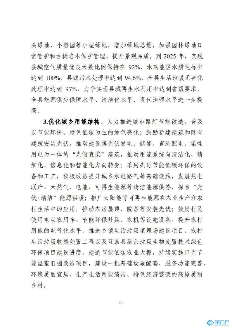 &#27431;&#23453;&#30331;&#38470;&#20837;&#21475;&#45;&#27431;&#23453;&#111;&#110;&#108;&#105;&#110;&#101;&#40;&#20013;&#22269;&#41;