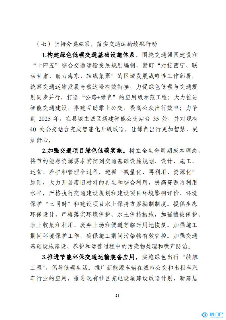 &#27431;&#23453;&#30331;&#38470;&#20837;&#21475;&#45;&#27431;&#23453;&#111;&#110;&#108;&#105;&#110;&#101;&#40;&#20013;&#22269;&#41;