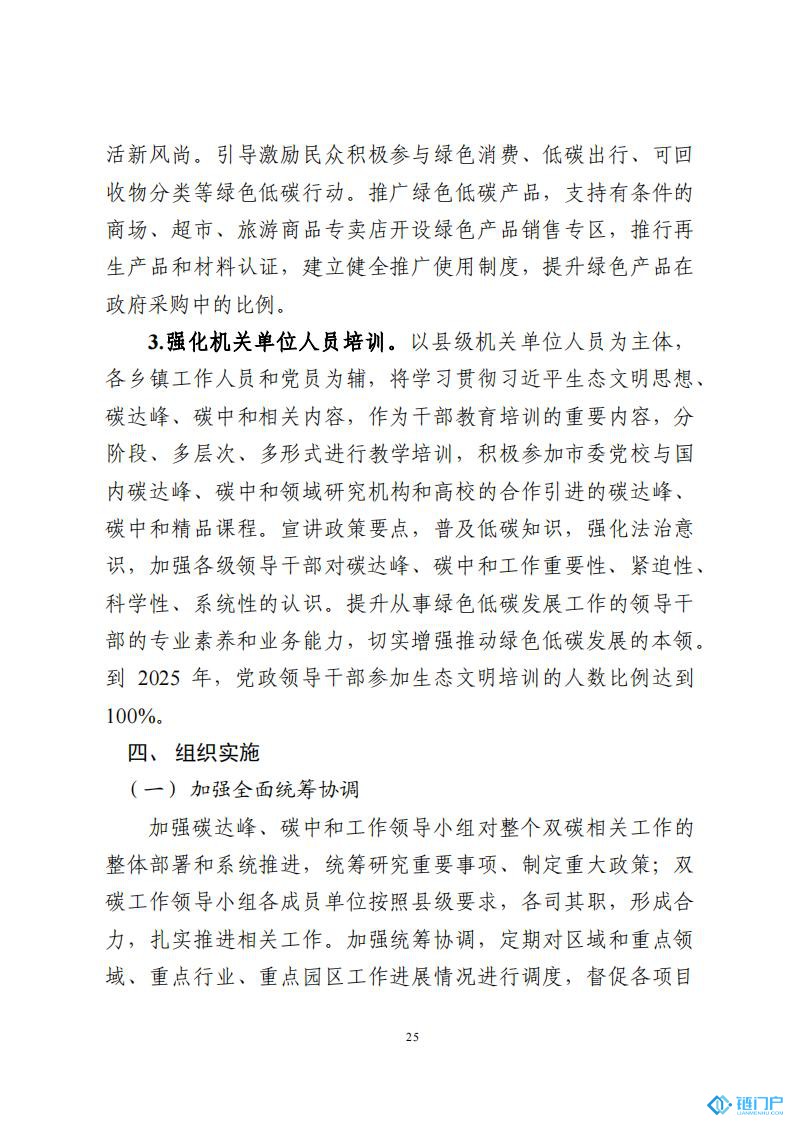 &#27431;&#23453;&#30331;&#38470;&#20837;&#21475;&#45;&#27431;&#23453;&#111;&#110;&#108;&#105;&#110;&#101;&#40;&#20013;&#22269;&#41;