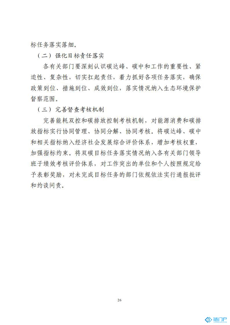 &#27431;&#23453;&#30331;&#38470;&#20837;&#21475;&#45;&#27431;&#23453;&#111;&#110;&#108;&#105;&#110;&#101;&#40;&#20013;&#22269;&#41;