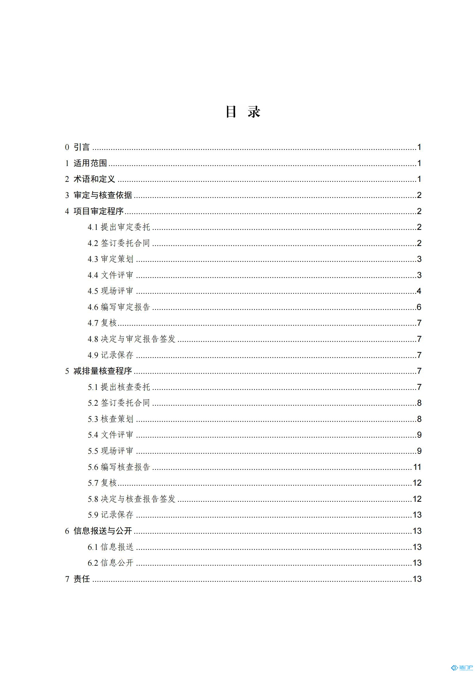 &#27431;&#23453;&#30331;&#38470;&#20837;&#21475;&#45;&#27431;&#23453;&#111;&#110;&#108;&#105;&#110;&#101;&#40;&#20013;&#22269;&#41;
