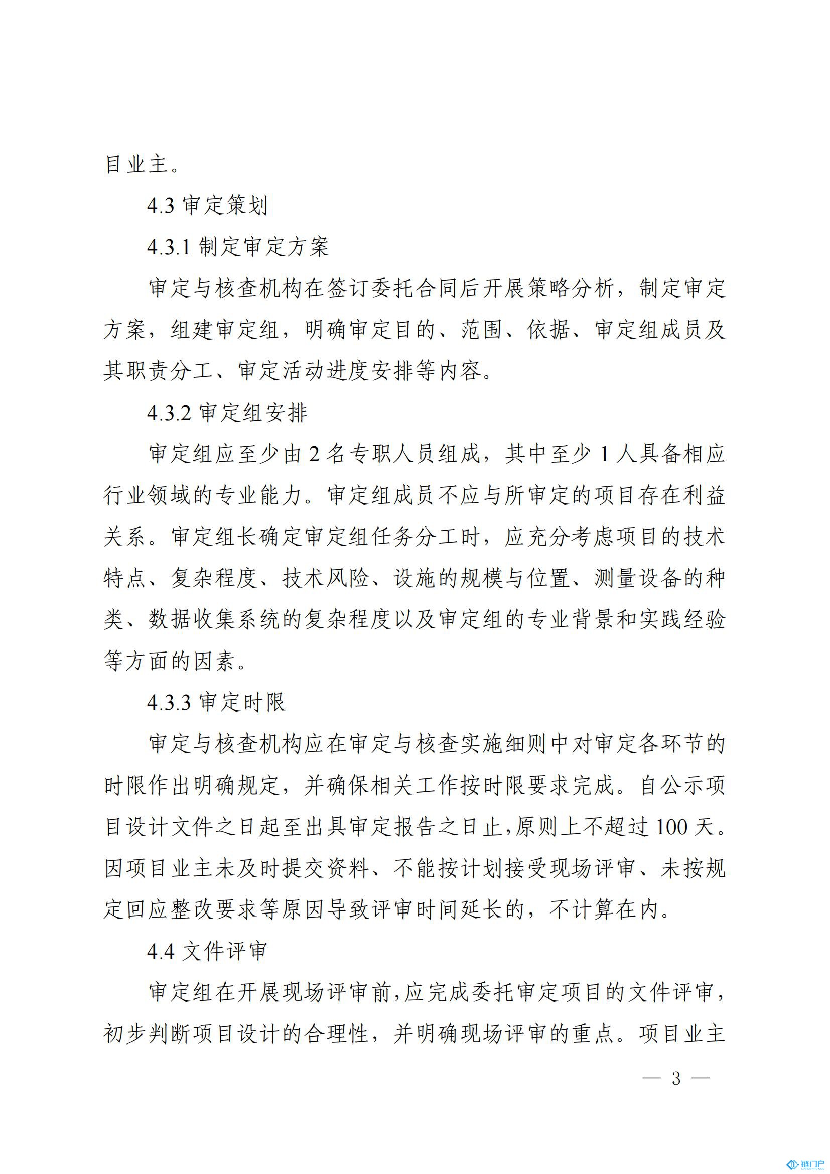 &#27431;&#23453;&#30331;&#38470;&#20837;&#21475;&#45;&#27431;&#23453;&#111;&#110;&#108;&#105;&#110;&#101;&#40;&#20013;&#22269;&#41;