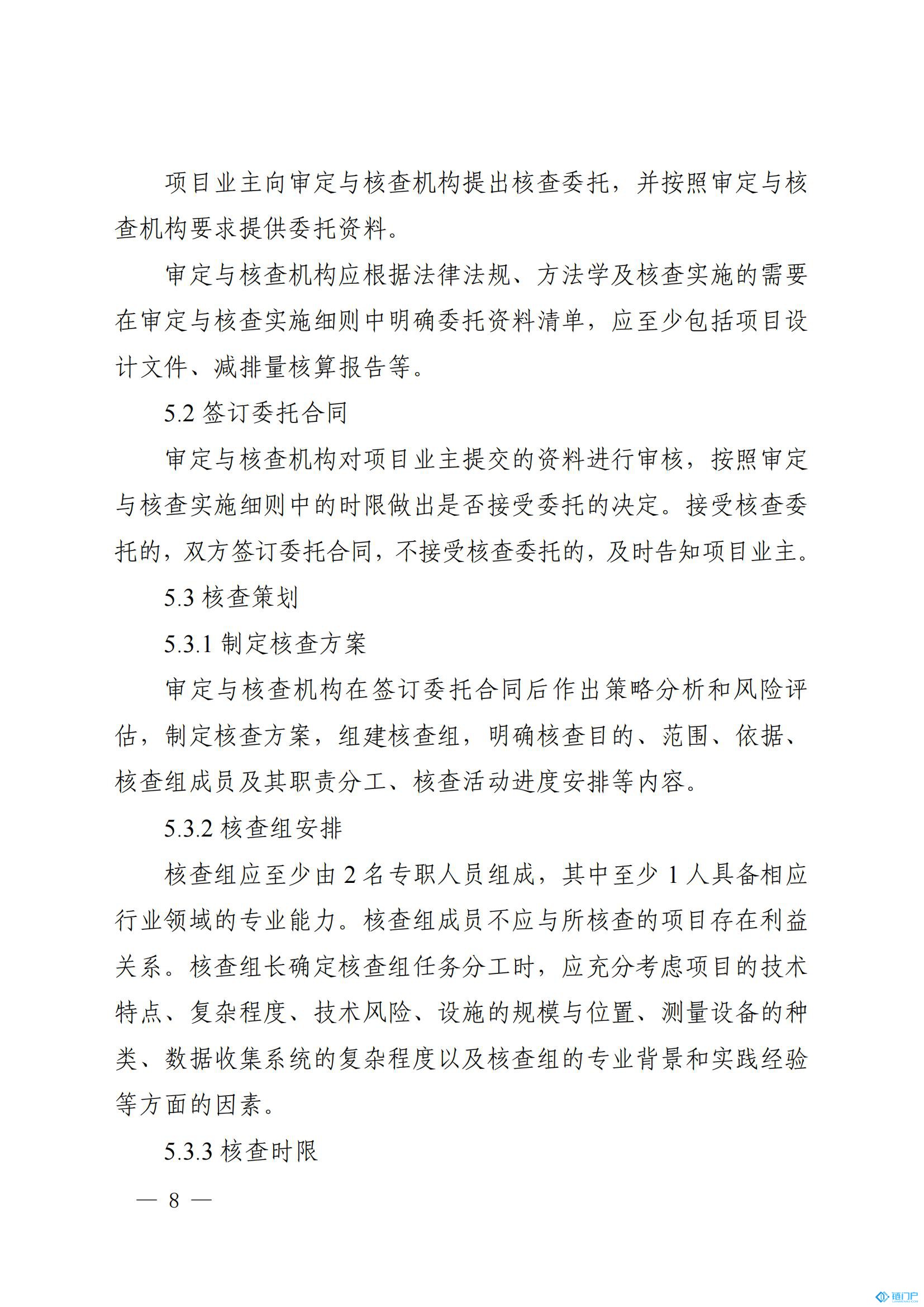 &#27431;&#23453;&#30331;&#38470;&#20837;&#21475;&#45;&#27431;&#23453;&#111;&#110;&#108;&#105;&#110;&#101;&#40;&#20013;&#22269;&#41;