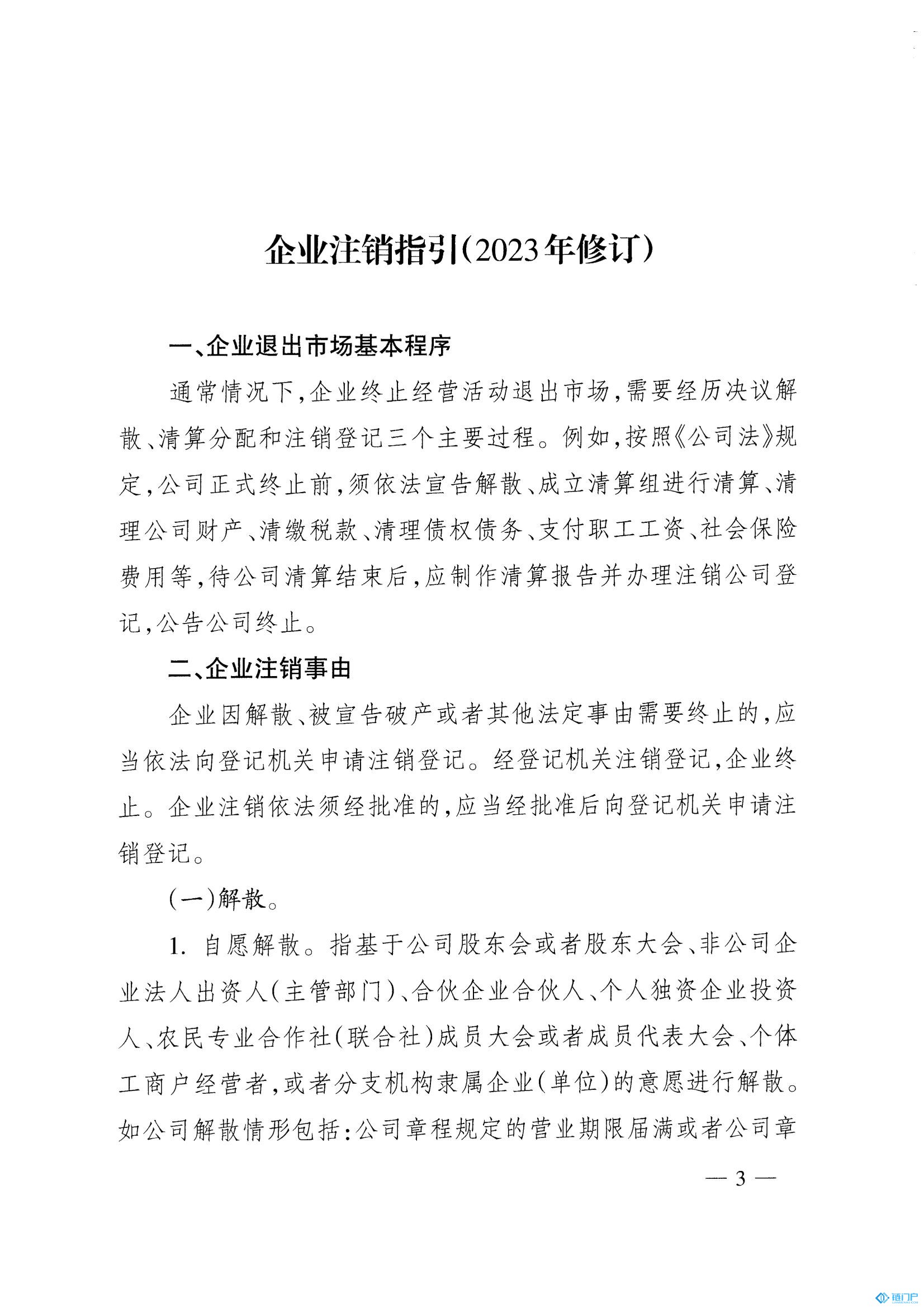 &#27431;&#23453;&#30331;&#38470;&#20837;&#21475;&#45;&#27431;&#23453;&#111;&#110;&#108;&#105;&#110;&#101;&#40;&#20013;&#22269;&#41;