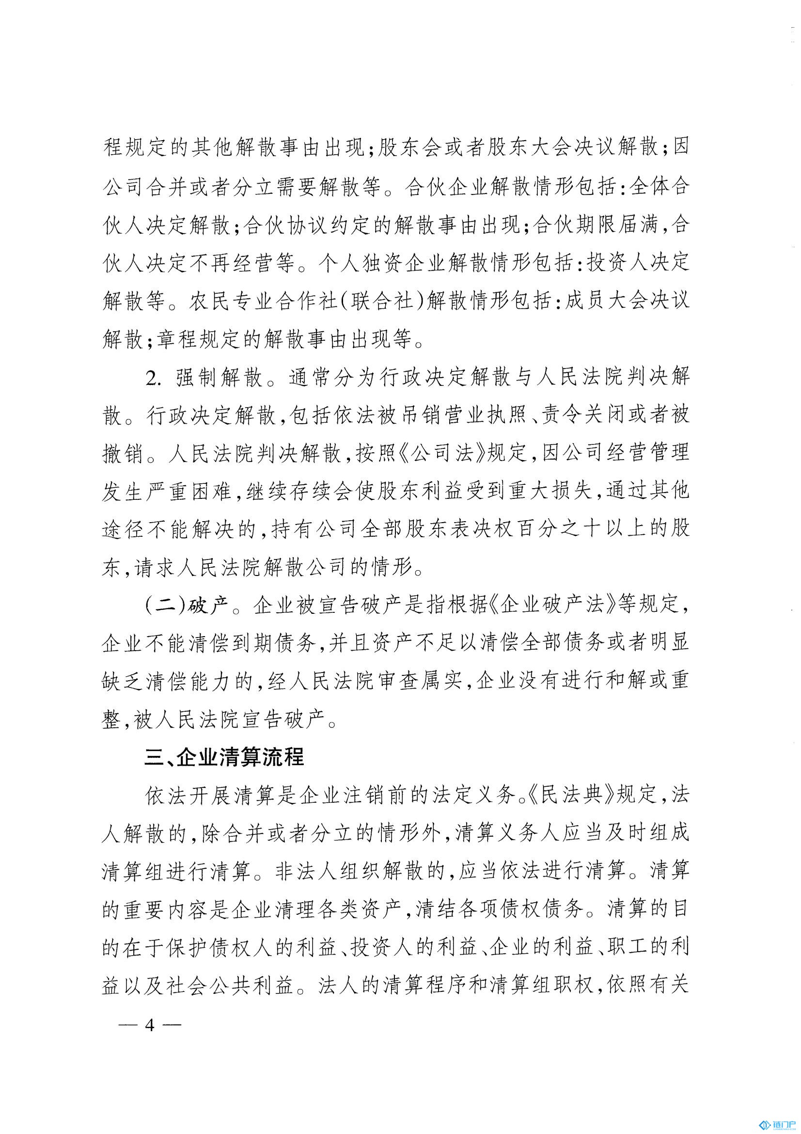 &#27431;&#23453;&#30331;&#38470;&#20837;&#21475;&#45;&#27431;&#23453;&#111;&#110;&#108;&#105;&#110;&#101;&#40;&#20013;&#22269;&#41;