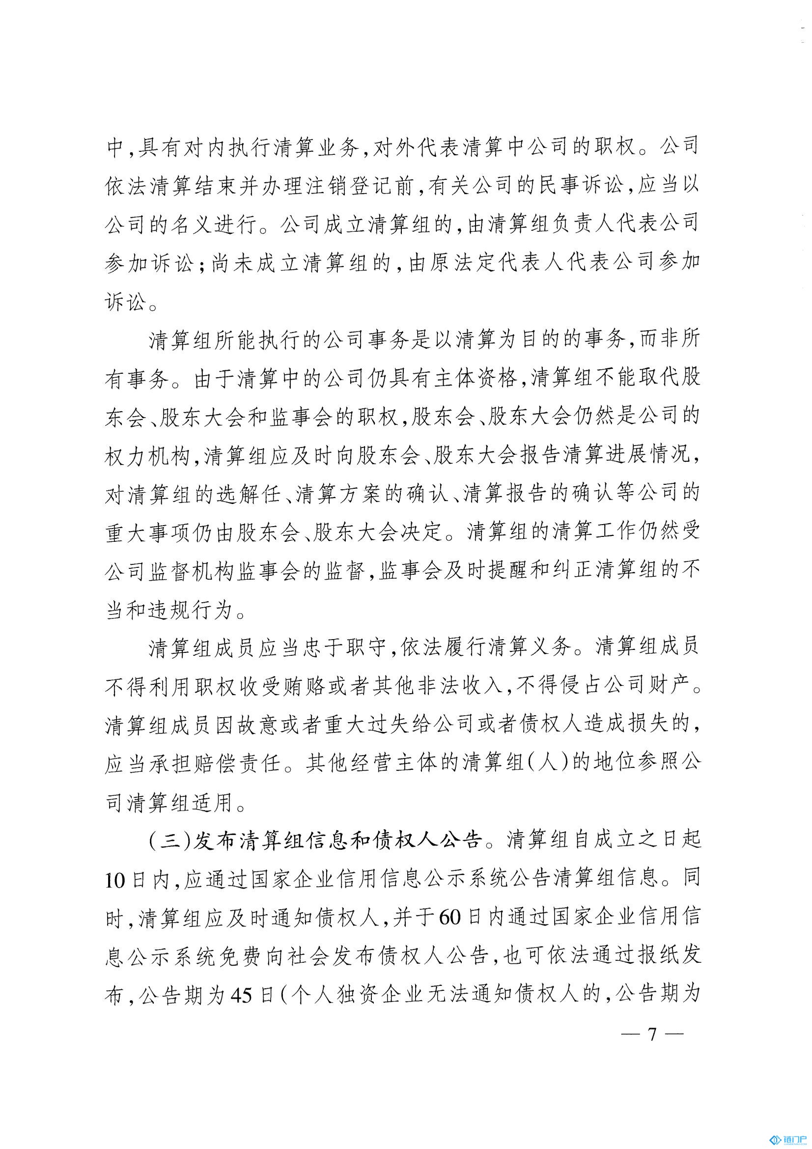 &#27431;&#23453;&#30331;&#38470;&#20837;&#21475;&#45;&#27431;&#23453;&#111;&#110;&#108;&#105;&#110;&#101;&#40;&#20013;&#22269;&#41;