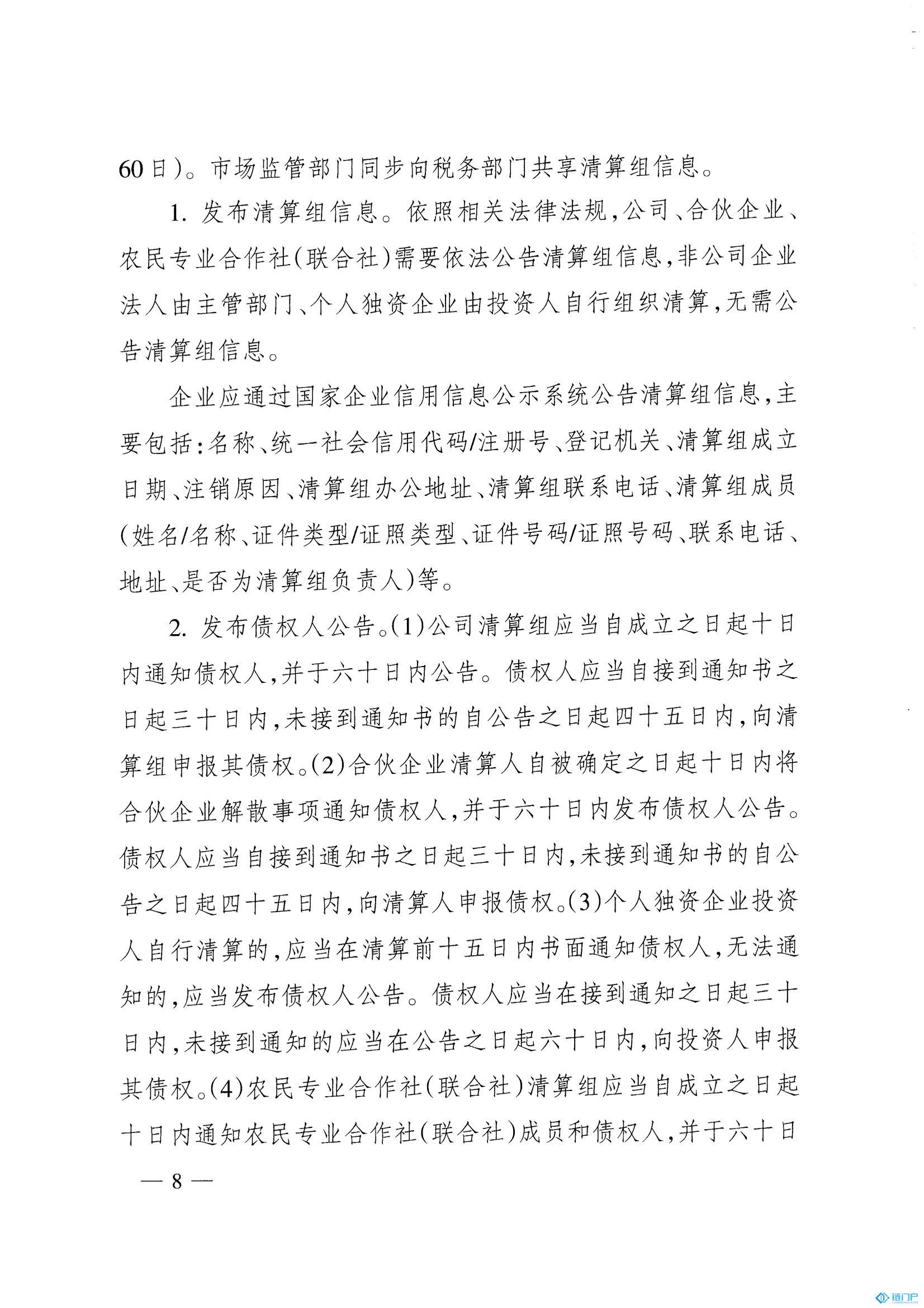 &#27431;&#23453;&#30331;&#38470;&#20837;&#21475;&#45;&#27431;&#23453;&#111;&#110;&#108;&#105;&#110;&#101;&#40;&#20013;&#22269;&#41;