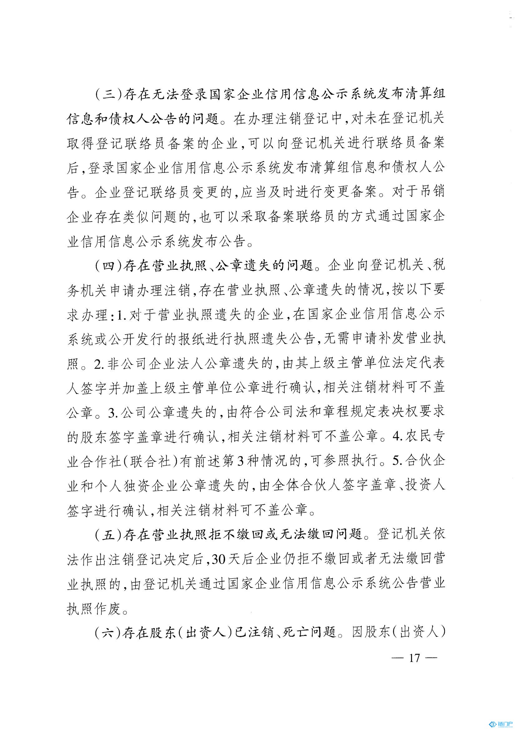 &#27431;&#23453;&#30331;&#38470;&#20837;&#21475;&#45;&#27431;&#23453;&#111;&#110;&#108;&#105;&#110;&#101;&#40;&#20013;&#22269;&#41;