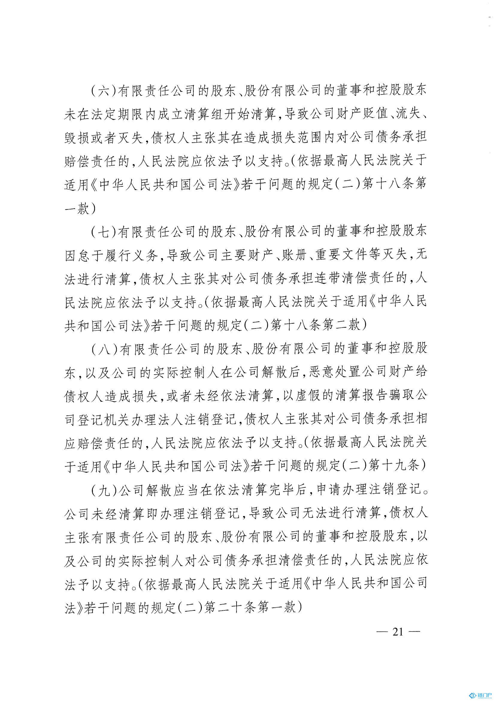 &#27431;&#23453;&#30331;&#38470;&#20837;&#21475;&#45;&#27431;&#23453;&#111;&#110;&#108;&#105;&#110;&#101;&#40;&#20013;&#22269;&#41;