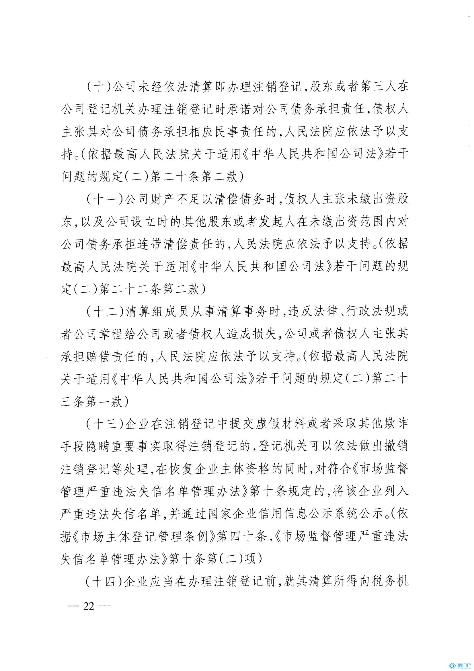 &#27431;&#23453;&#30331;&#38470;&#20837;&#21475;&#45;&#27431;&#23453;&#111;&#110;&#108;&#105;&#110;&#101;&#40;&#20013;&#22269;&#41;