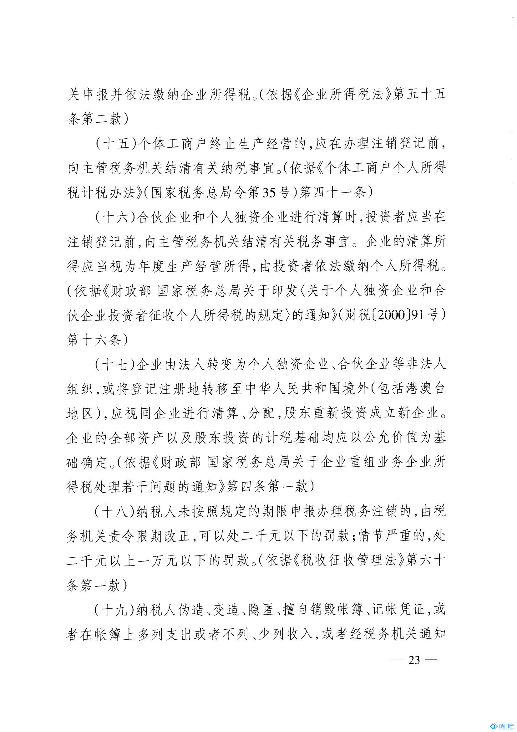 &#27431;&#23453;&#30331;&#38470;&#20837;&#21475;&#45;&#27431;&#23453;&#111;&#110;&#108;&#105;&#110;&#101;&#40;&#20013;&#22269;&#41;