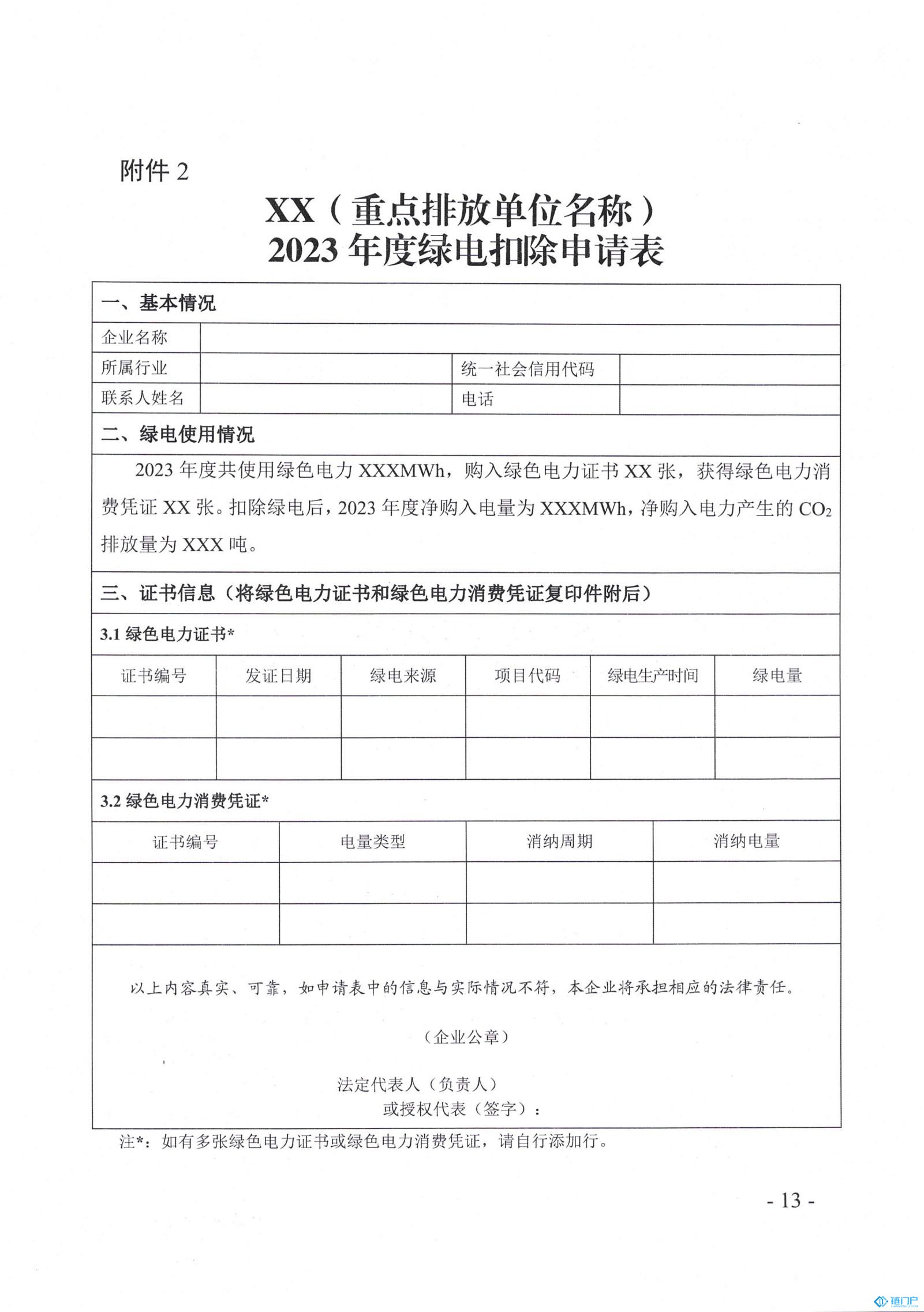 &#27431;&#23453;&#30331;&#38470;&#20837;&#21475;&#45;&#27431;&#23453;&#111;&#110;&#108;&#105;&#110;&#101;&#40;&#20013;&#22269;&#41;