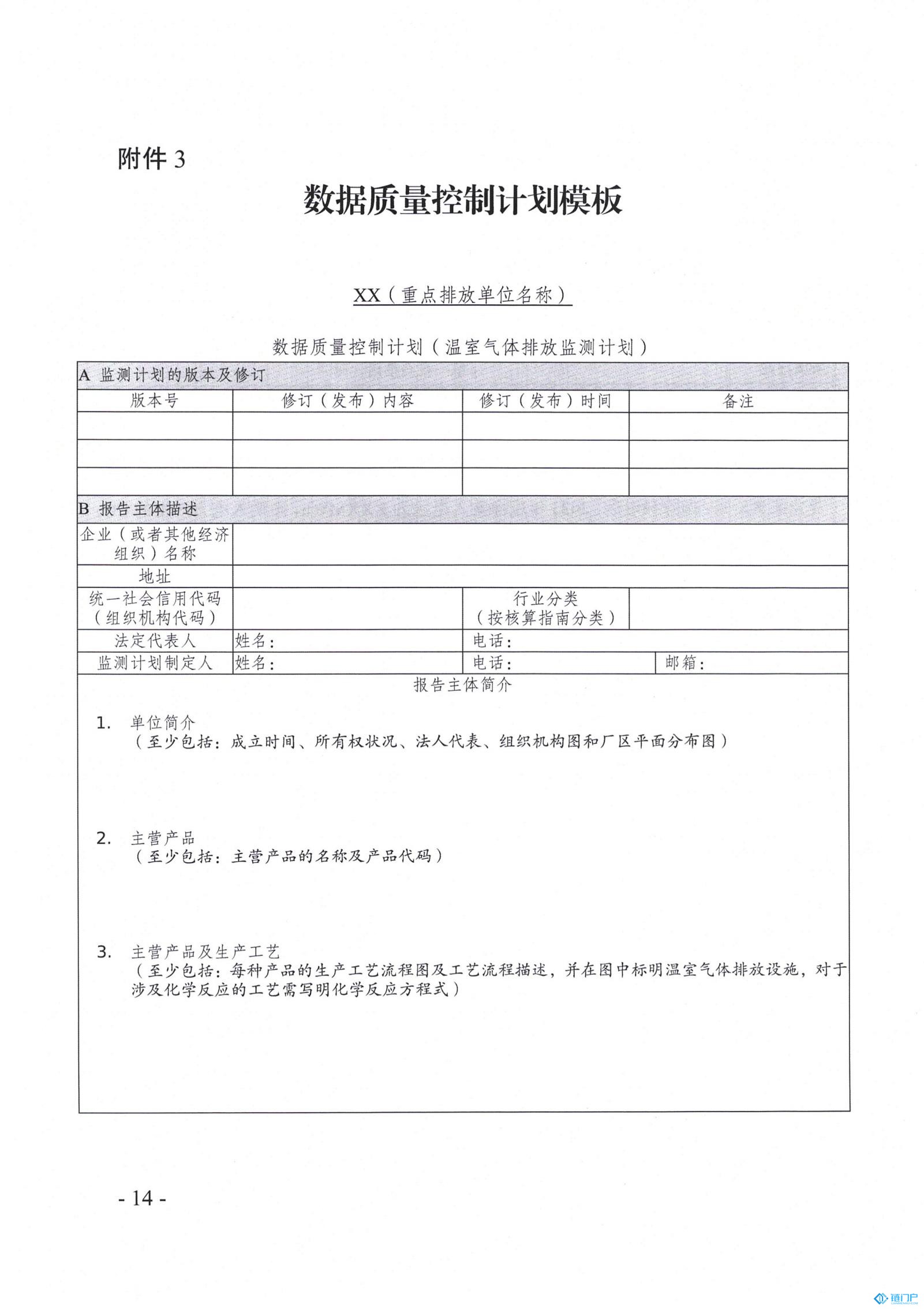 &#27431;&#23453;&#30331;&#38470;&#20837;&#21475;&#45;&#27431;&#23453;&#111;&#110;&#108;&#105;&#110;&#101;&#40;&#20013;&#22269;&#41;