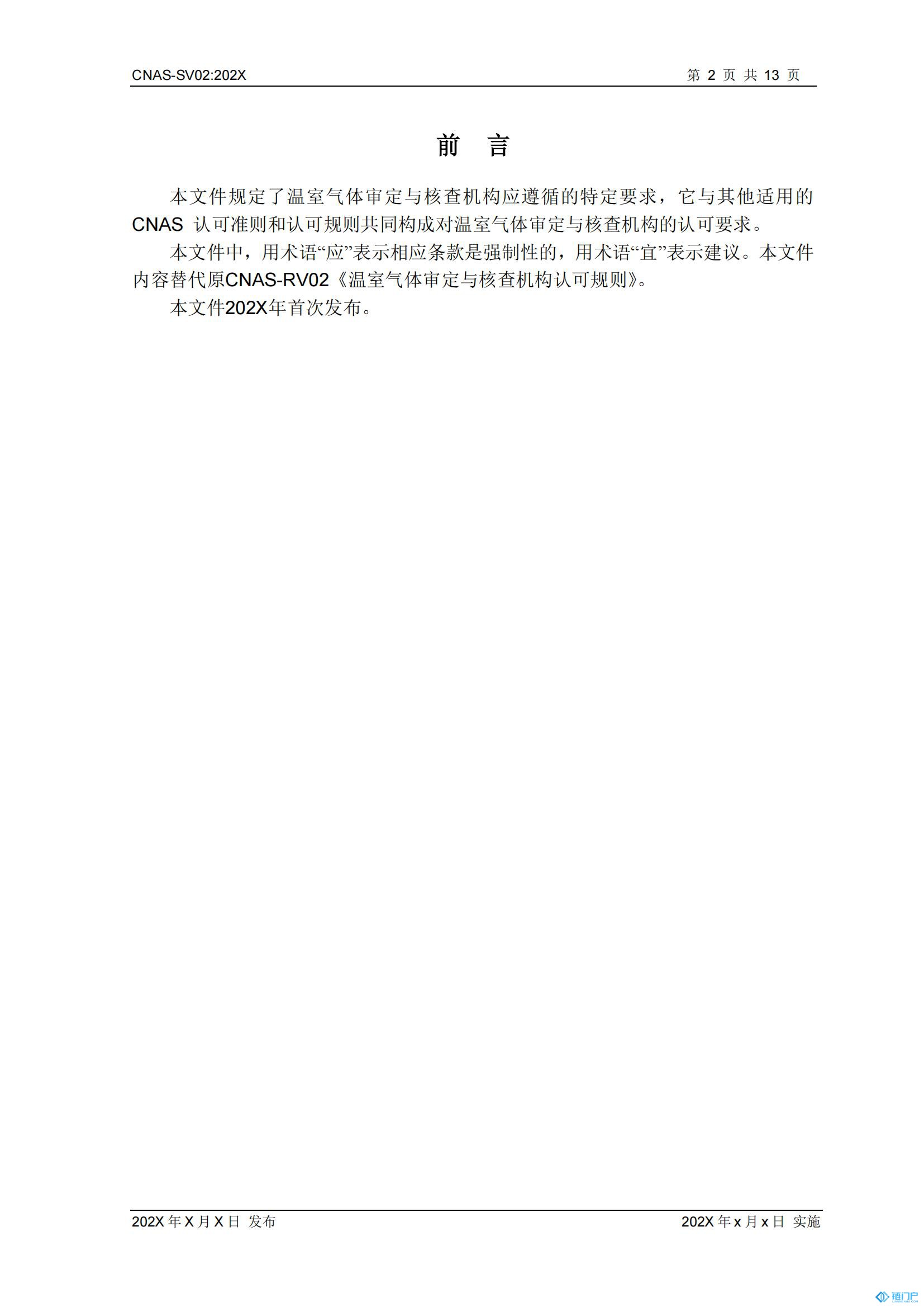 &#27431;&#23453;&#30331;&#38470;&#20837;&#21475;&#45;&#27431;&#23453;&#111;&#110;&#108;&#105;&#110;&#101;&#40;&#20013;&#22269;&#41;