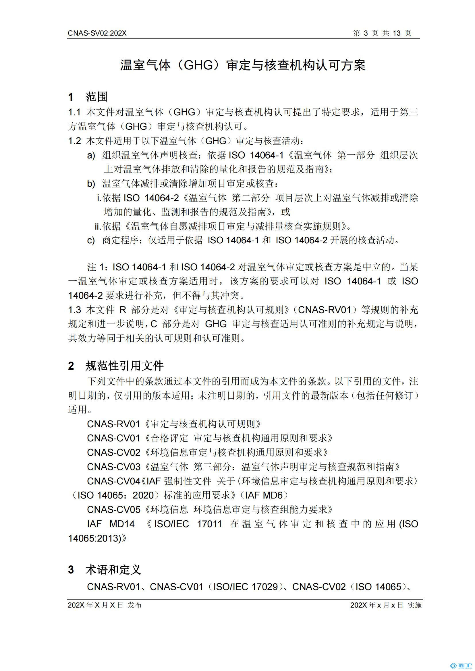 &#27431;&#23453;&#30331;&#38470;&#20837;&#21475;&#45;&#27431;&#23453;&#111;&#110;&#108;&#105;&#110;&#101;&#40;&#20013;&#22269;&#41;