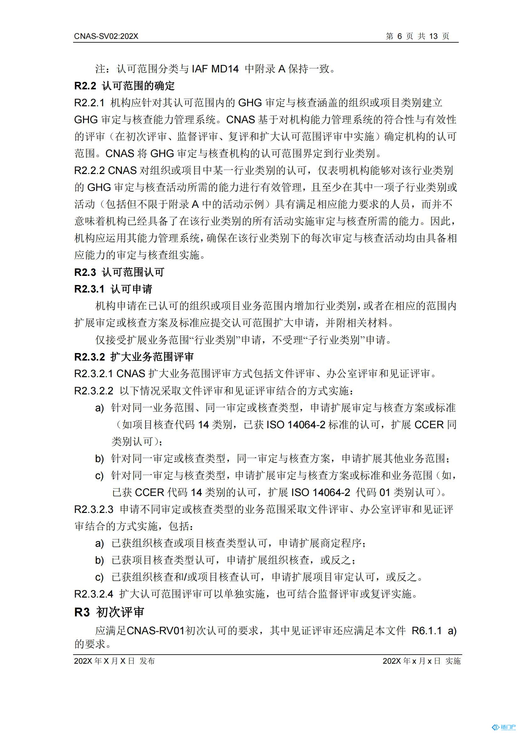 &#27431;&#23453;&#30331;&#38470;&#20837;&#21475;&#45;&#27431;&#23453;&#111;&#110;&#108;&#105;&#110;&#101;&#40;&#20013;&#22269;&#41;