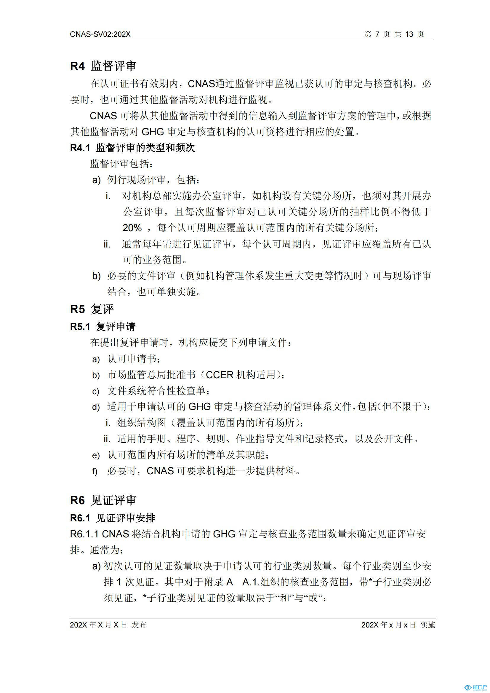 &#27431;&#23453;&#30331;&#38470;&#20837;&#21475;&#45;&#27431;&#23453;&#111;&#110;&#108;&#105;&#110;&#101;&#40;&#20013;&#22269;&#41;