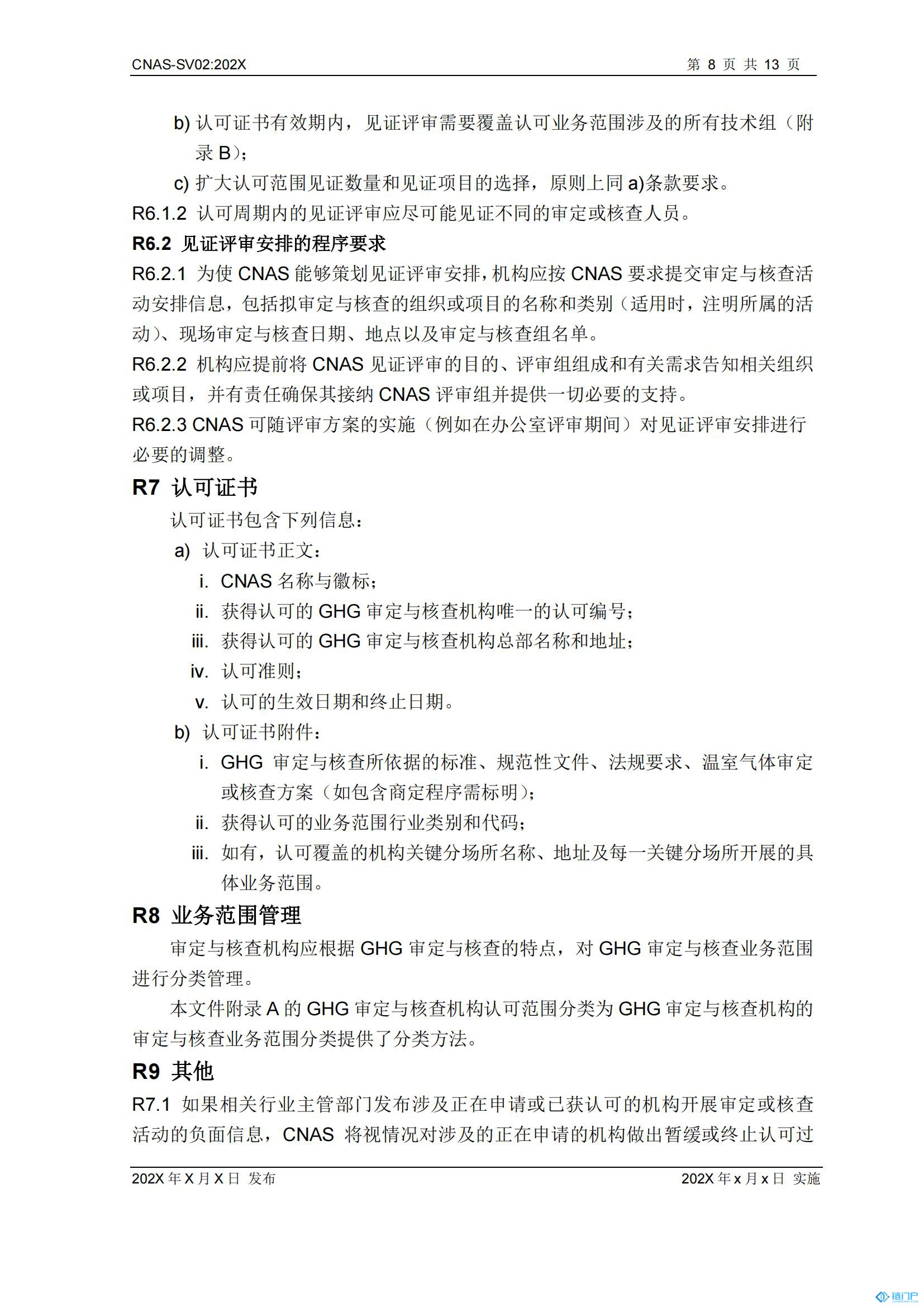 &#27431;&#23453;&#30331;&#38470;&#20837;&#21475;&#45;&#27431;&#23453;&#111;&#110;&#108;&#105;&#110;&#101;&#40;&#20013;&#22269;&#41;