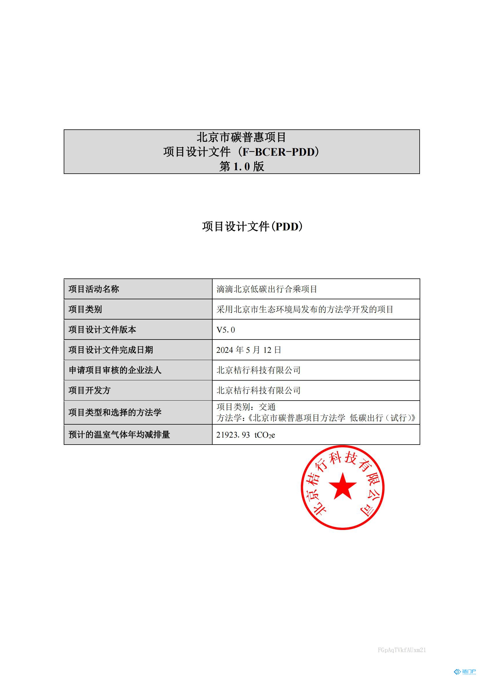&#27431;&#23453;&#30331;&#38470;&#20837;&#21475;&#45;&#27431;&#23453;&#111;&#110;&#108;&#105;&#110;&#101;&#40;&#20013;&#22269;&#41;