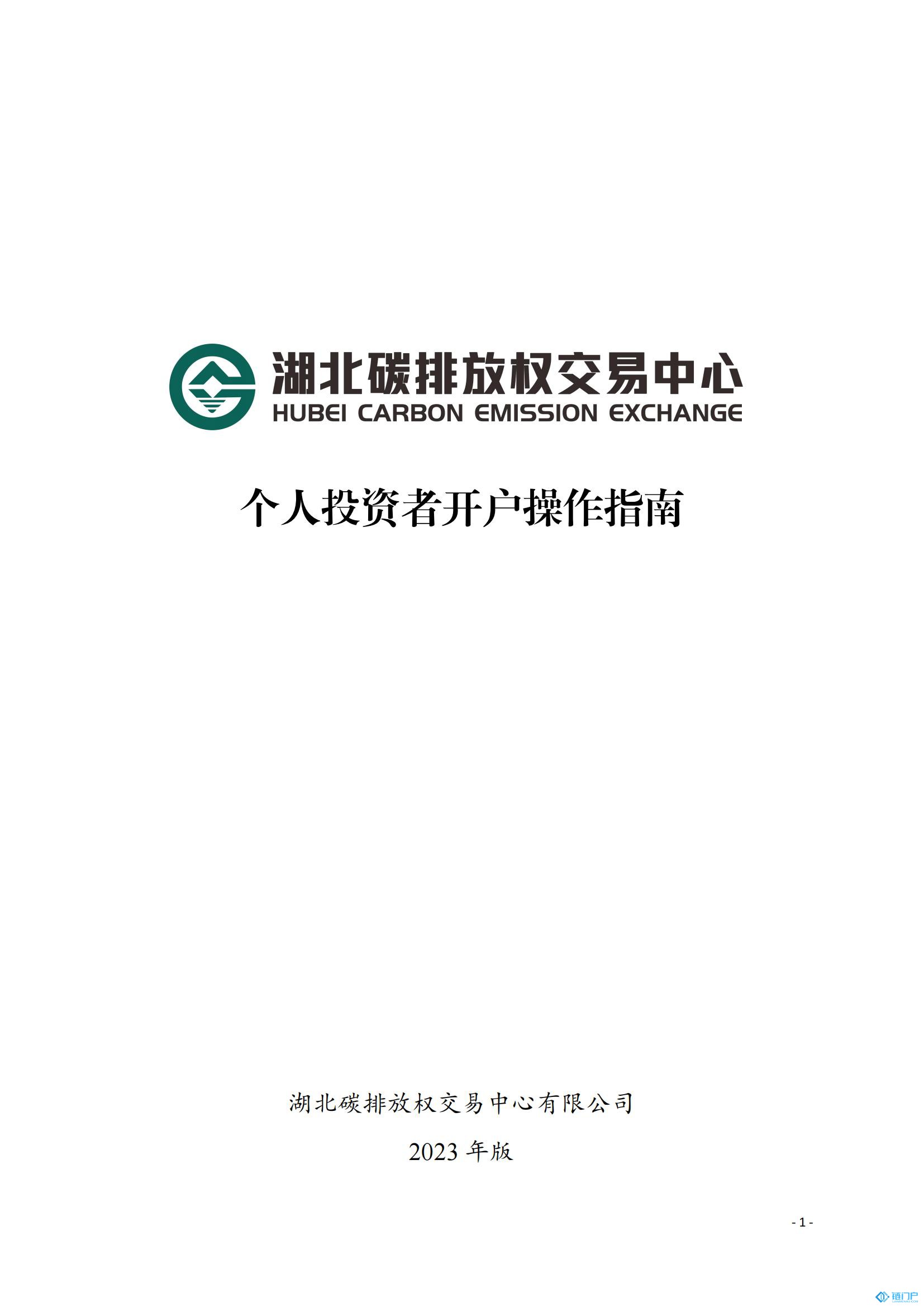 &#27431;&#23453;&#30331;&#38470;&#20837;&#21475;&#45;&#27431;&#23453;&#111;&#110;&#108;&#105;&#110;&#101;&#40;&#20013;&#22269;&#41;