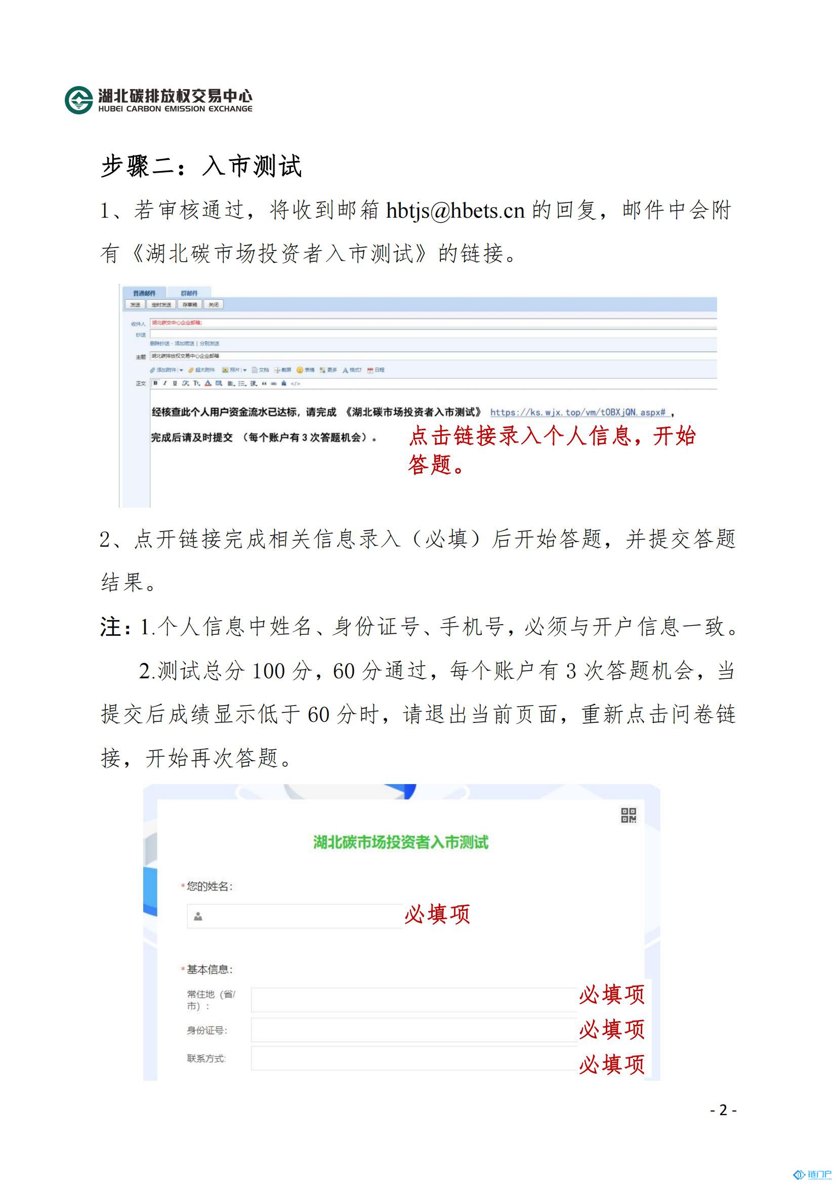 &#27431;&#23453;&#30331;&#38470;&#20837;&#21475;&#45;&#27431;&#23453;&#111;&#110;&#108;&#105;&#110;&#101;&#40;&#20013;&#22269;&#41;