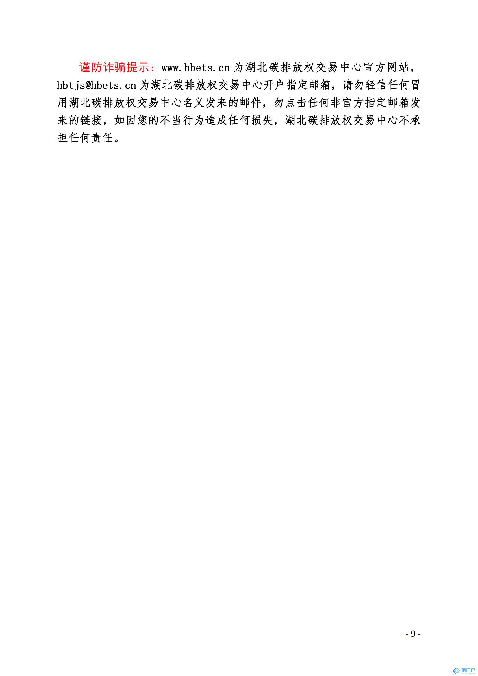 &#27431;&#23453;&#30331;&#38470;&#20837;&#21475;&#45;&#27431;&#23453;&#111;&#110;&#108;&#105;&#110;&#101;&#40;&#20013;&#22269;&#41;