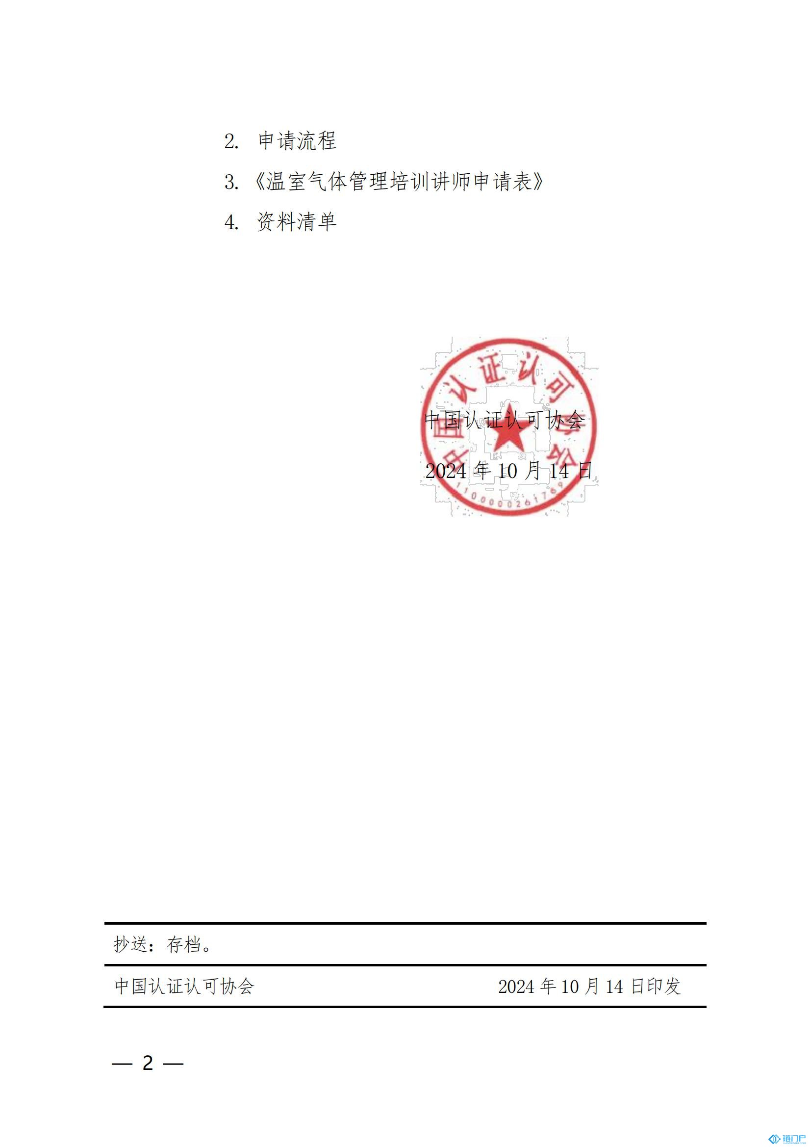 &#27431;&#23453;&#30331;&#38470;&#20837;&#21475;&#45;&#27431;&#23453;&#111;&#110;&#108;&#105;&#110;&#101;&#40;&#20013;&#22269;&#41;