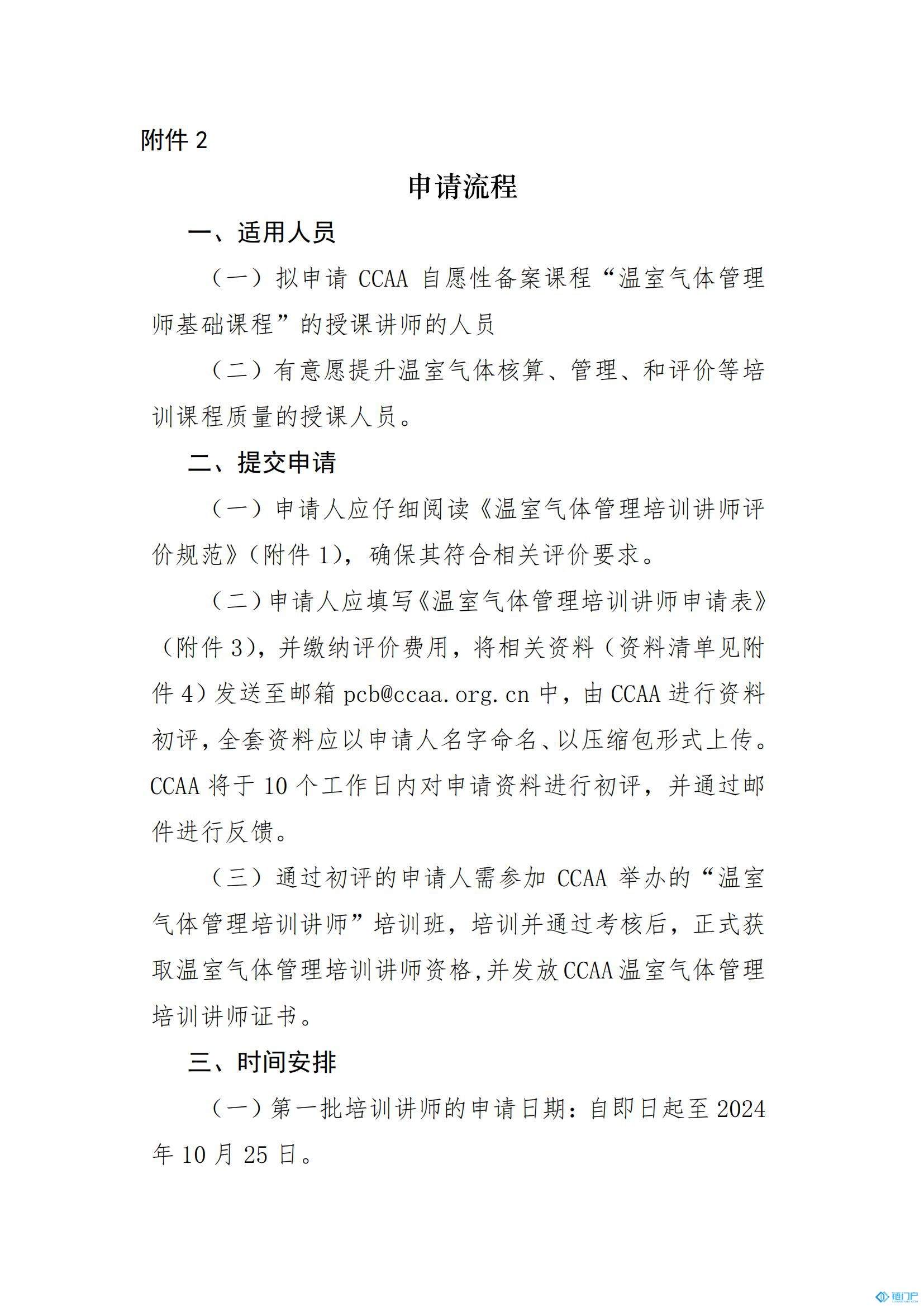 &#27431;&#23453;&#30331;&#38470;&#20837;&#21475;&#45;&#27431;&#23453;&#111;&#110;&#108;&#105;&#110;&#101;&#40;&#20013;&#22269;&#41;