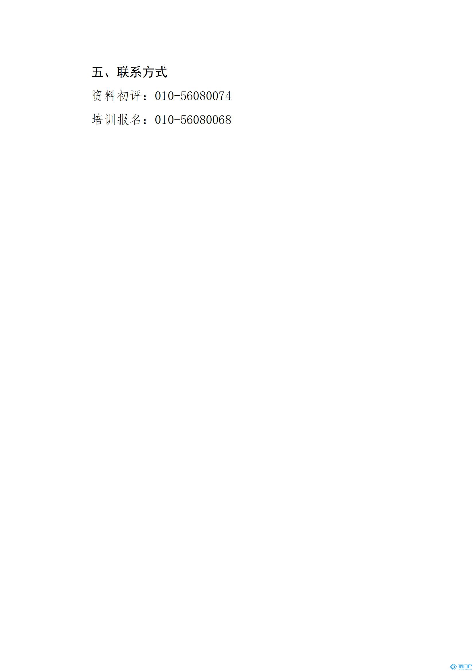 &#27431;&#23453;&#30331;&#38470;&#20837;&#21475;&#45;&#27431;&#23453;&#111;&#110;&#108;&#105;&#110;&#101;&#40;&#20013;&#22269;&#41;