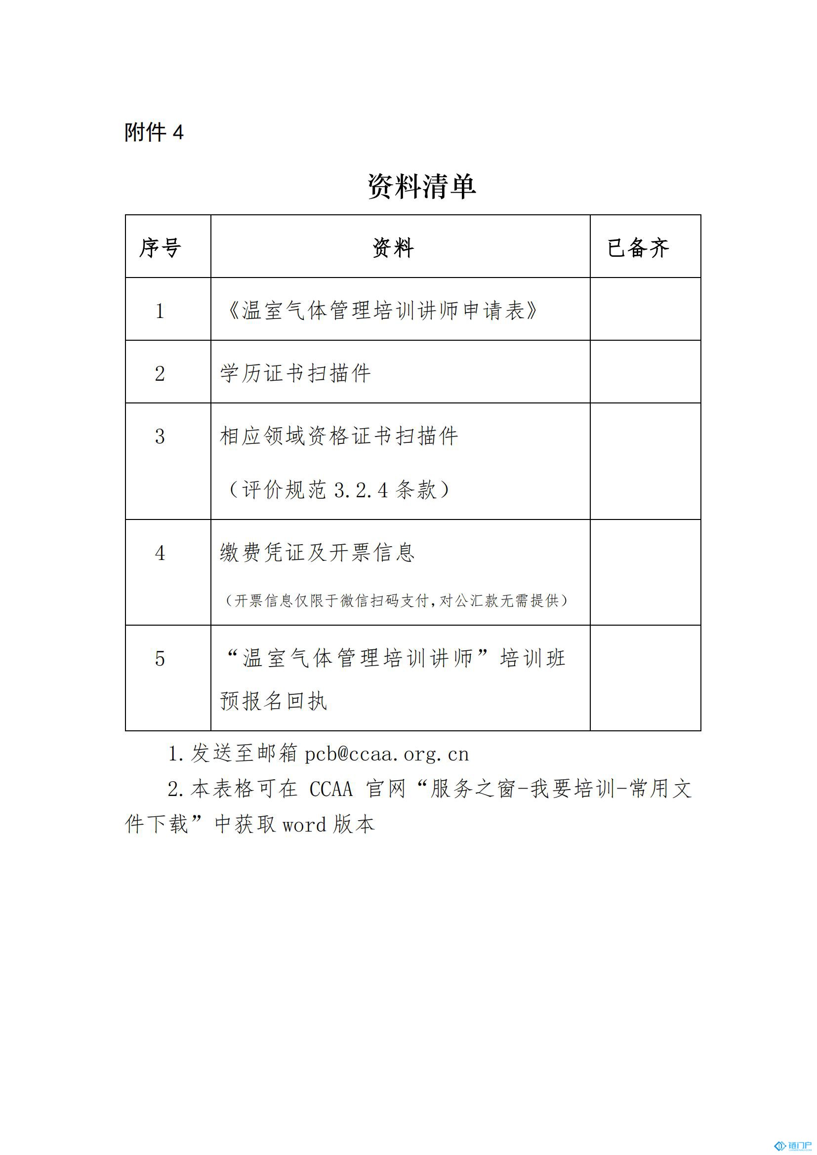 &#27431;&#23453;&#30331;&#38470;&#20837;&#21475;&#45;&#27431;&#23453;&#111;&#110;&#108;&#105;&#110;&#101;&#40;&#20013;&#22269;&#41;