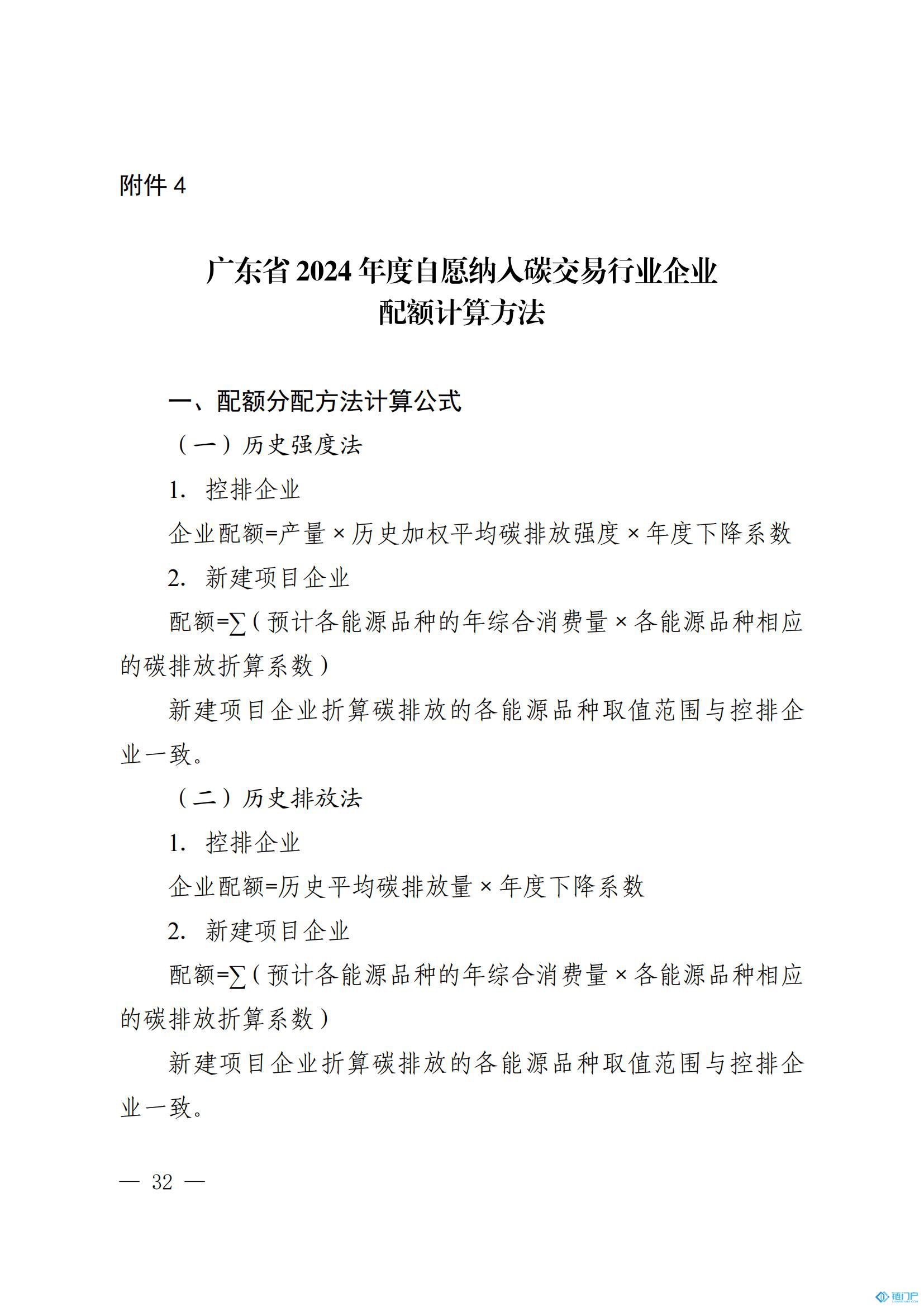 &#27431;&#23453;&#30331;&#38470;&#20837;&#21475;&#45;&#27431;&#23453;&#111;&#110;&#108;&#105;&#110;&#101;&#40;&#20013;&#22269;&#41;