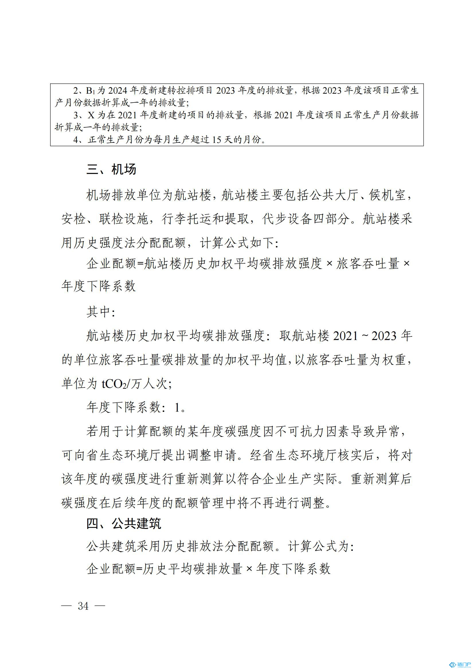 &#27431;&#23453;&#30331;&#38470;&#20837;&#21475;&#45;&#27431;&#23453;&#111;&#110;&#108;&#105;&#110;&#101;&#40;&#20013;&#22269;&#41;