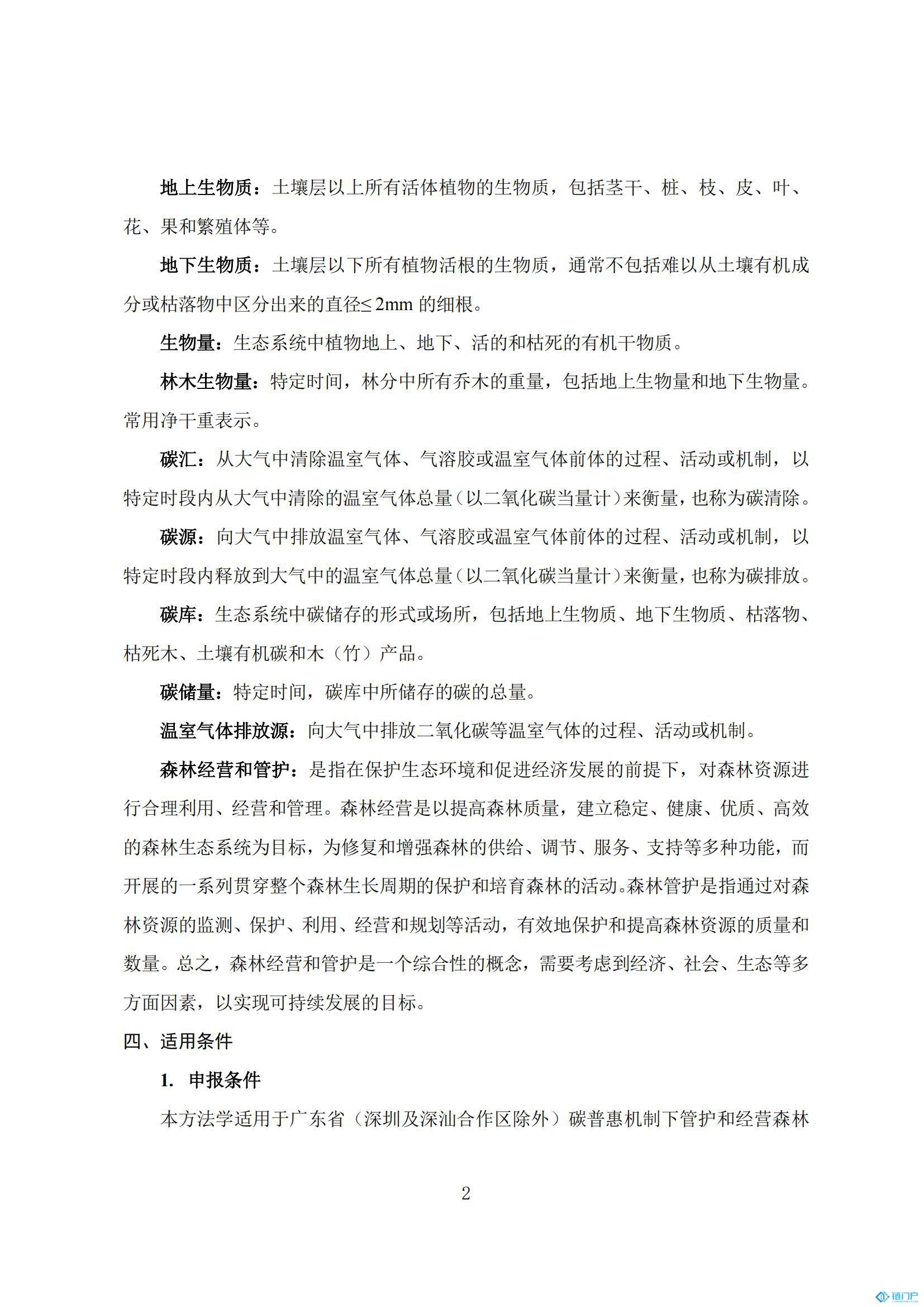 &#27431;&#23453;&#30331;&#38470;&#20837;&#21475;&#45;&#27431;&#23453;&#111;&#110;&#108;&#105;&#110;&#101;&#40;&#20013;&#22269;&#41;
