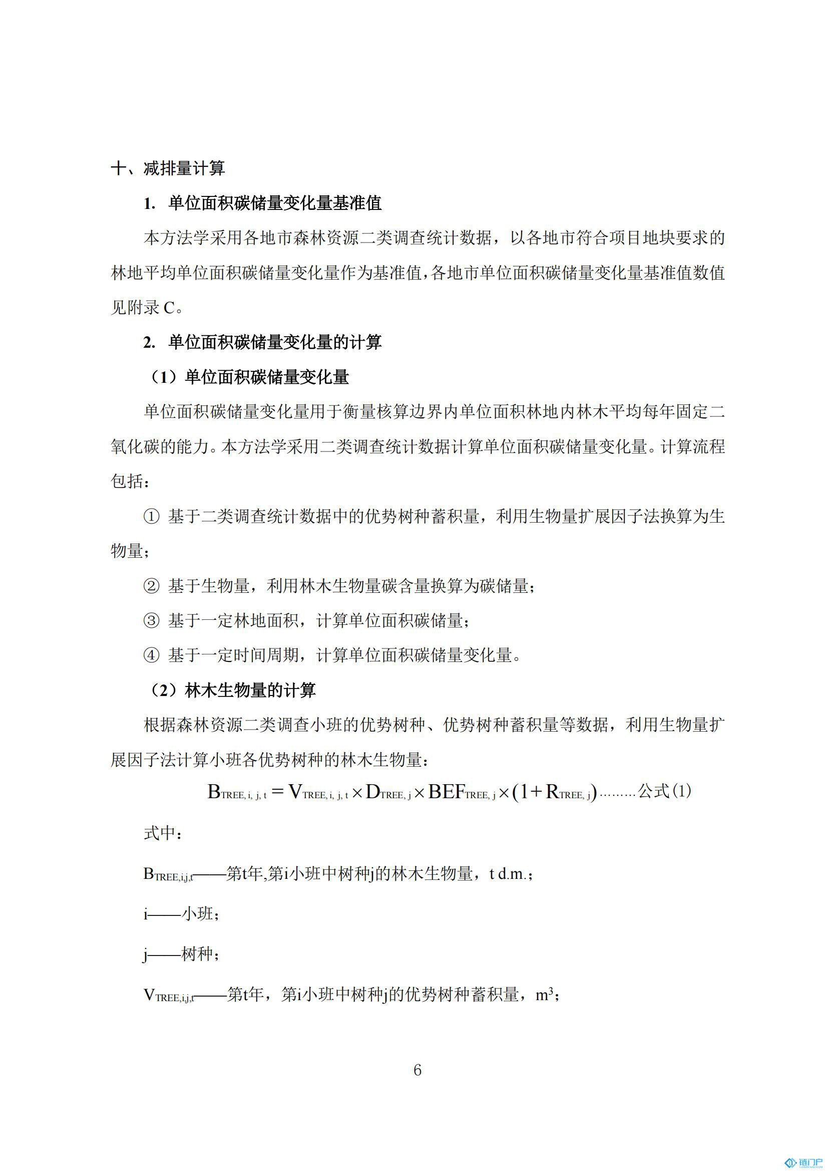 &#27431;&#23453;&#30331;&#38470;&#20837;&#21475;&#45;&#27431;&#23453;&#111;&#110;&#108;&#105;&#110;&#101;&#40;&#20013;&#22269;&#41;