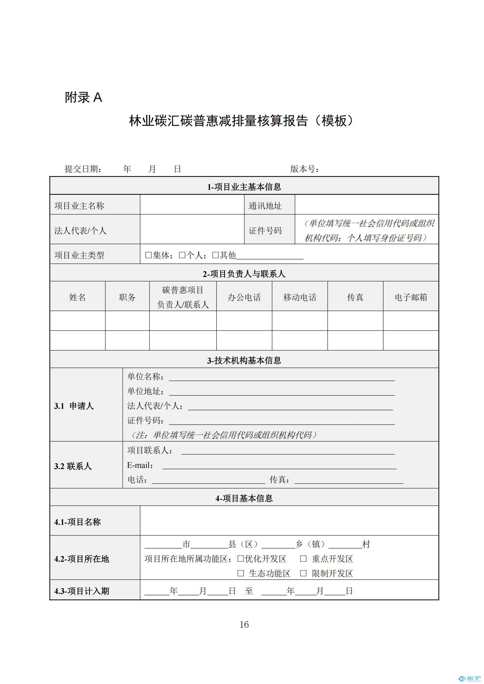 &#27431;&#23453;&#30331;&#38470;&#20837;&#21475;&#45;&#27431;&#23453;&#111;&#110;&#108;&#105;&#110;&#101;&#40;&#20013;&#22269;&#41;