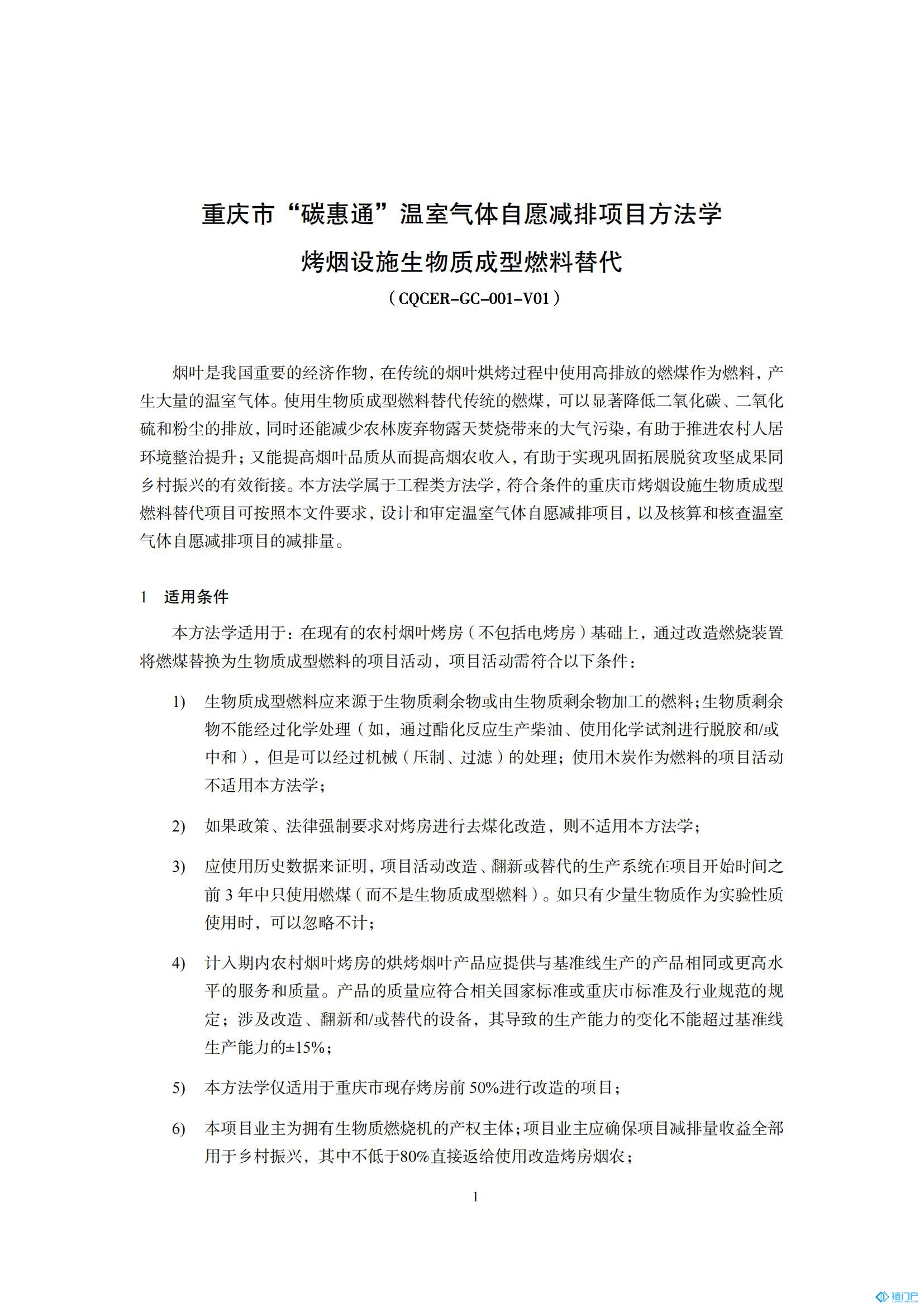 &#27431;&#23453;&#30331;&#38470;&#20837;&#21475;&#45;&#27431;&#23453;&#111;&#110;&#108;&#105;&#110;&#101;&#40;&#20013;&#22269;&#41;