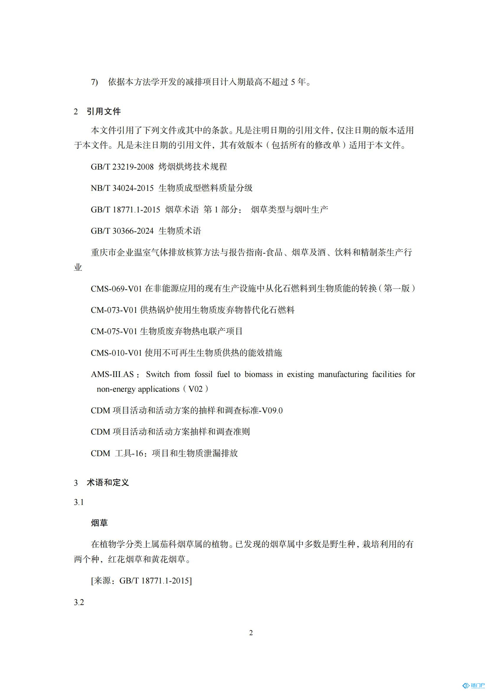 &#27431;&#23453;&#30331;&#38470;&#20837;&#21475;&#45;&#27431;&#23453;&#111;&#110;&#108;&#105;&#110;&#101;&#40;&#20013;&#22269;&#41;