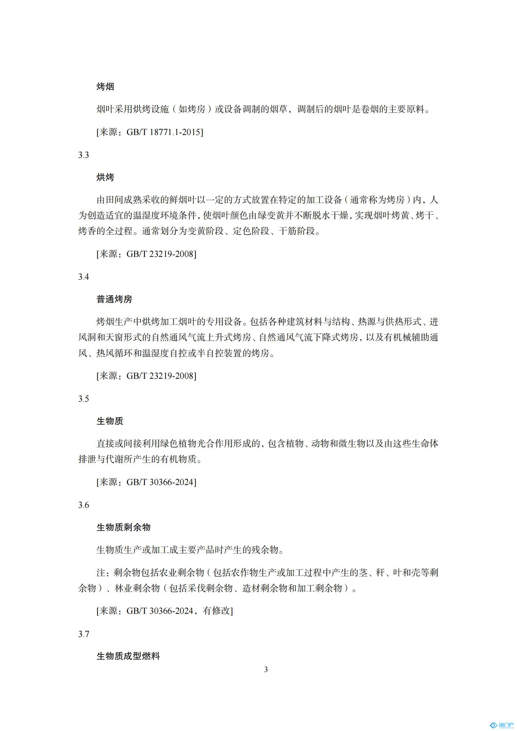 &#27431;&#23453;&#30331;&#38470;&#20837;&#21475;&#45;&#27431;&#23453;&#111;&#110;&#108;&#105;&#110;&#101;&#40;&#20013;&#22269;&#41;